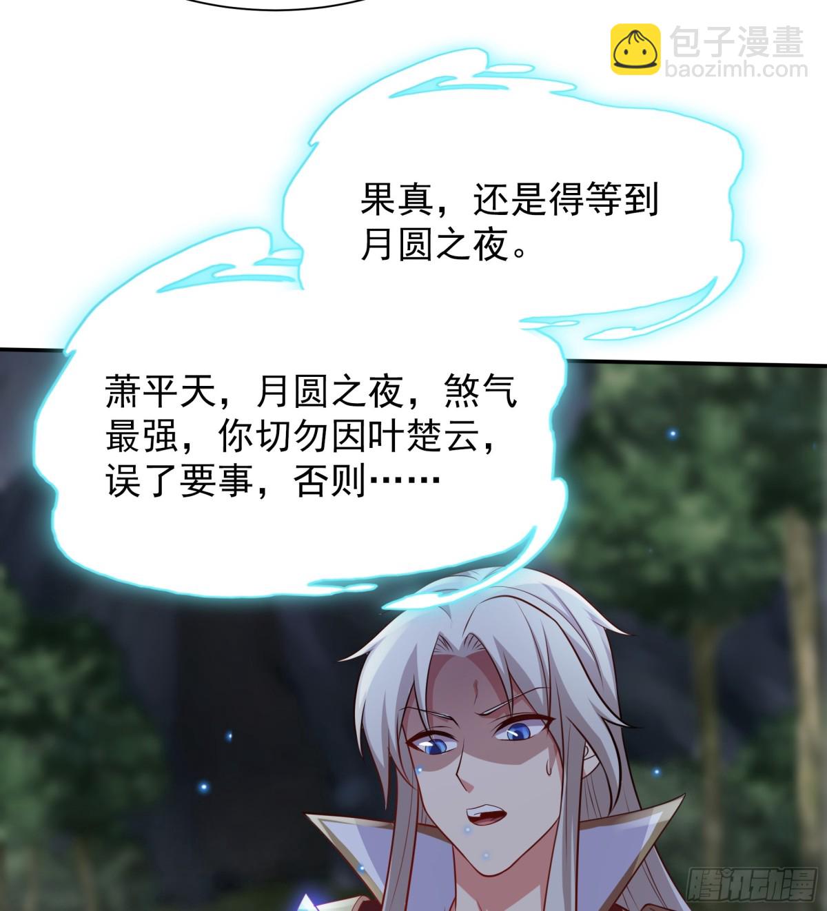 47 被植入了虚假的记忆？30