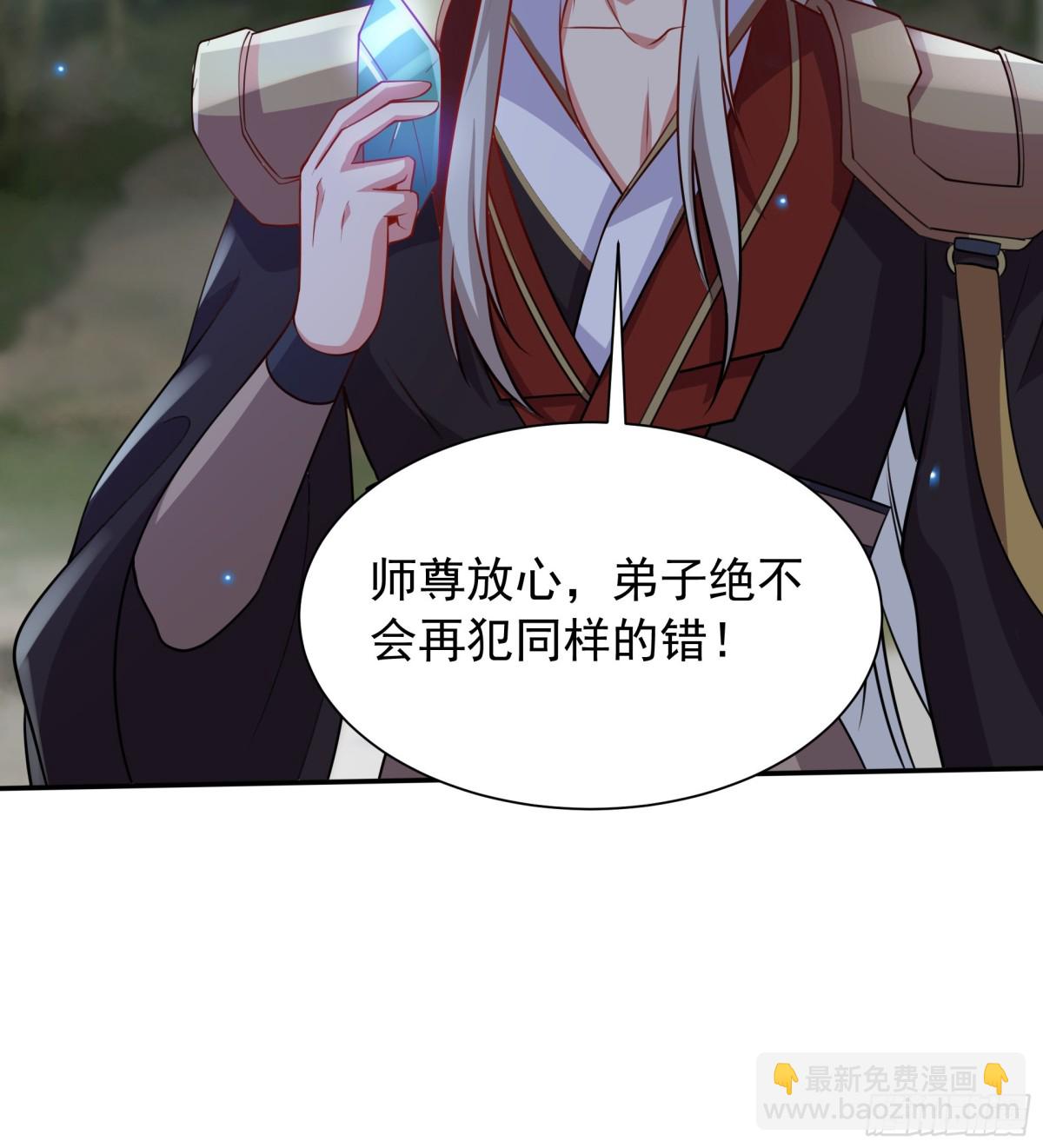 47 被植入了虚假的记忆？31