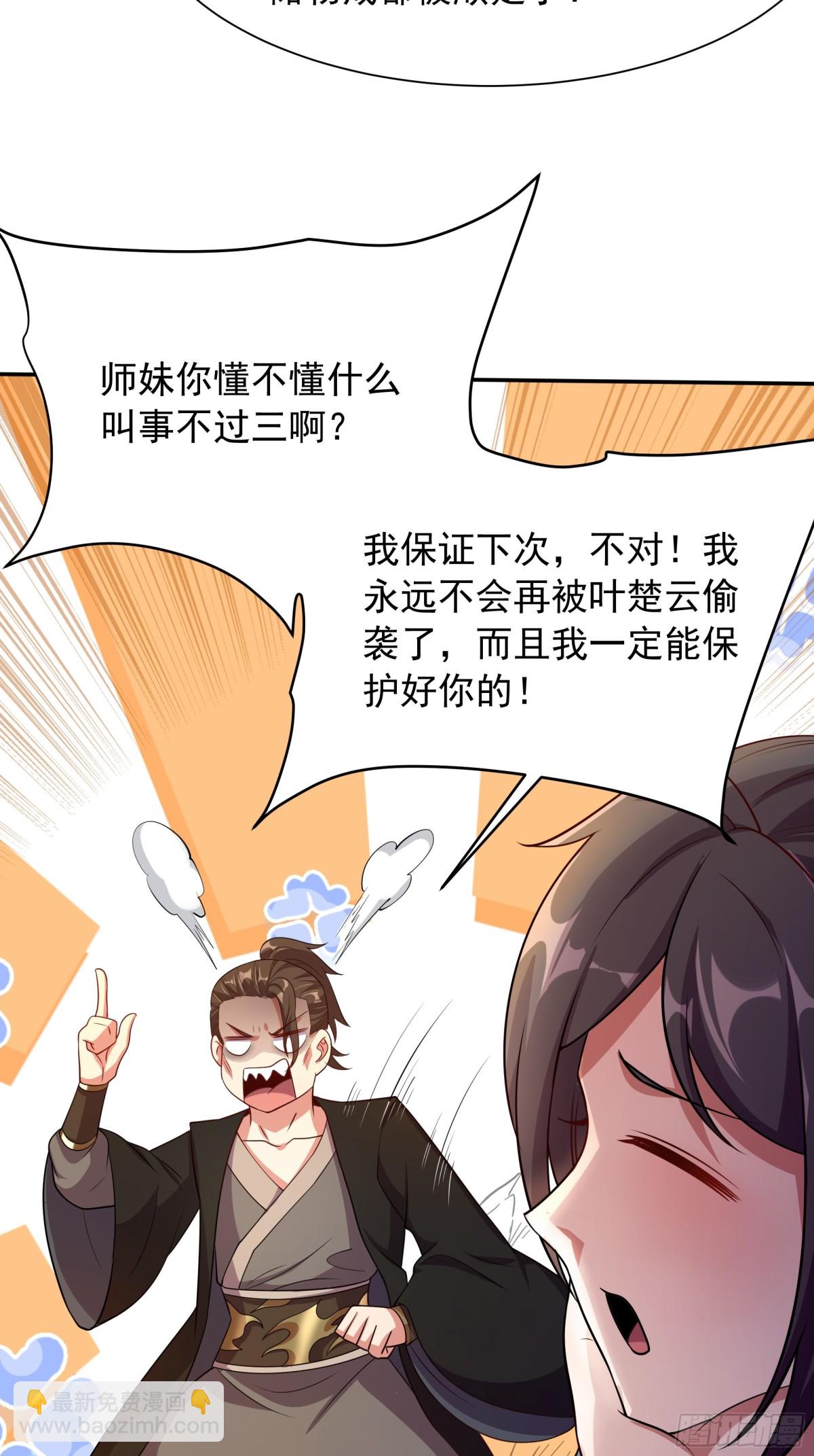 47 被植入了虚假的记忆？36