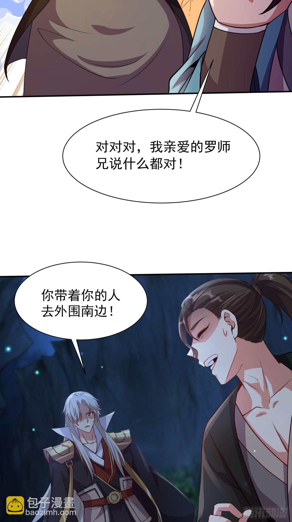 47 被植入了虚假的记忆？37