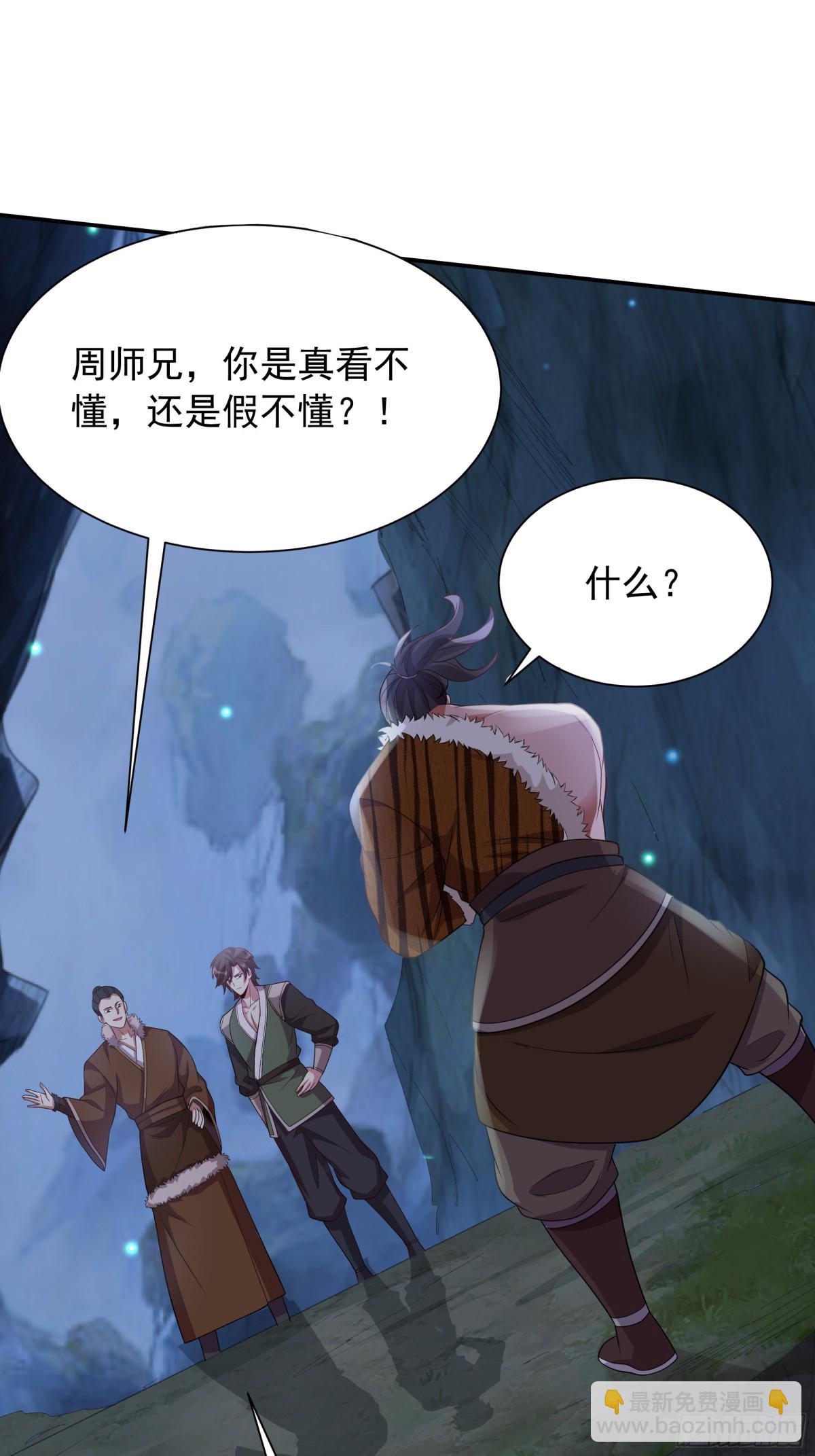 47 被植入了虚假的记忆？47