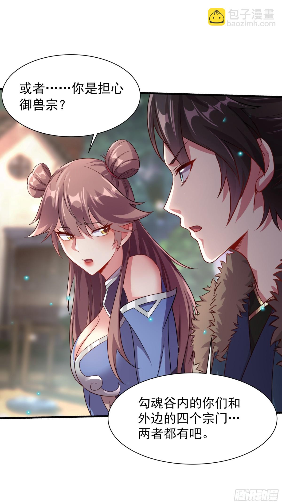 48 长生木10