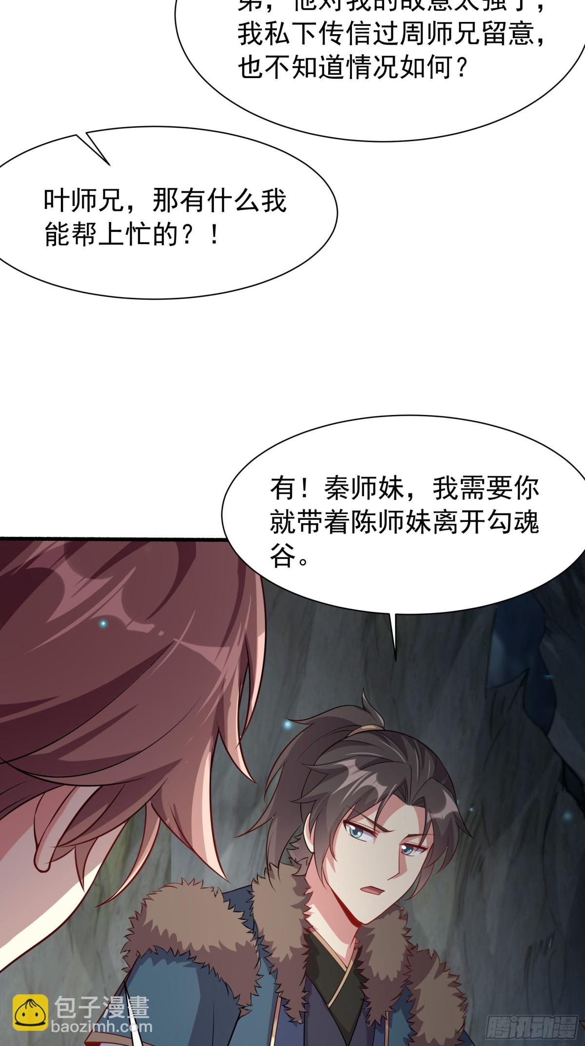 48 长生木12