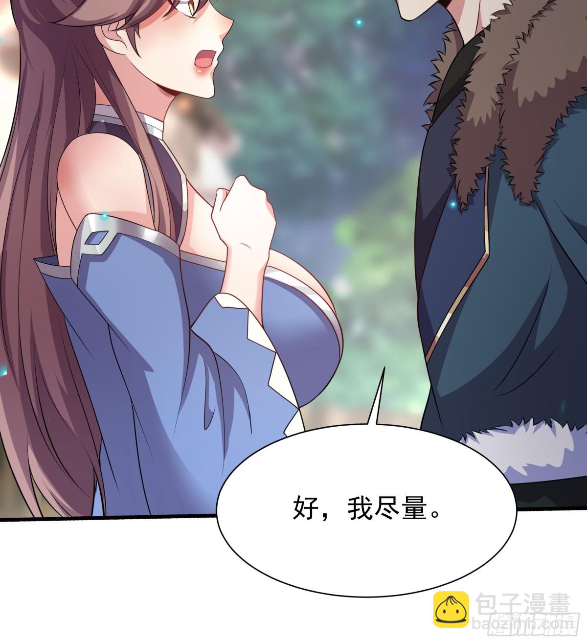 48 长生木15