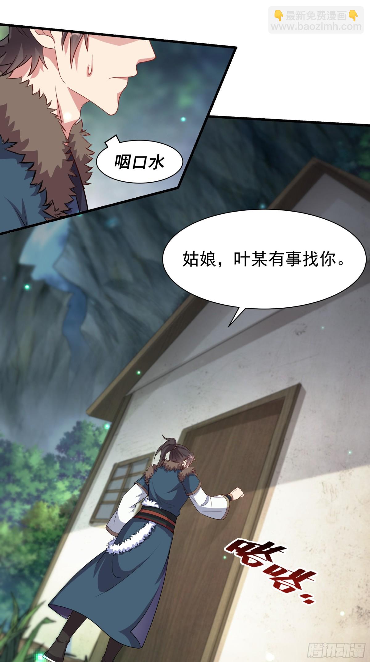48 长生木16