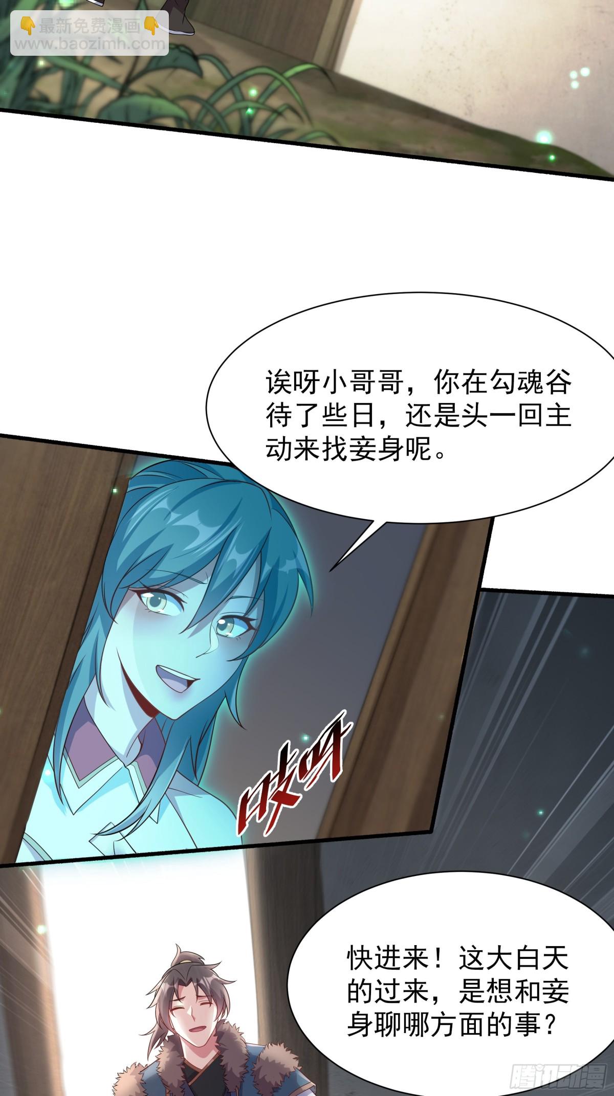 48 长生木17