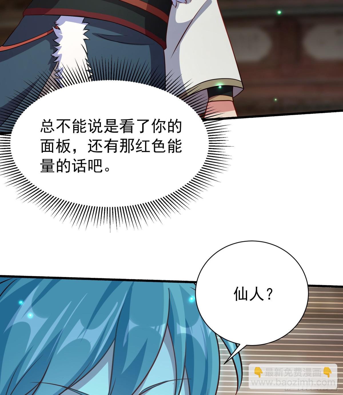 48 长生木22
