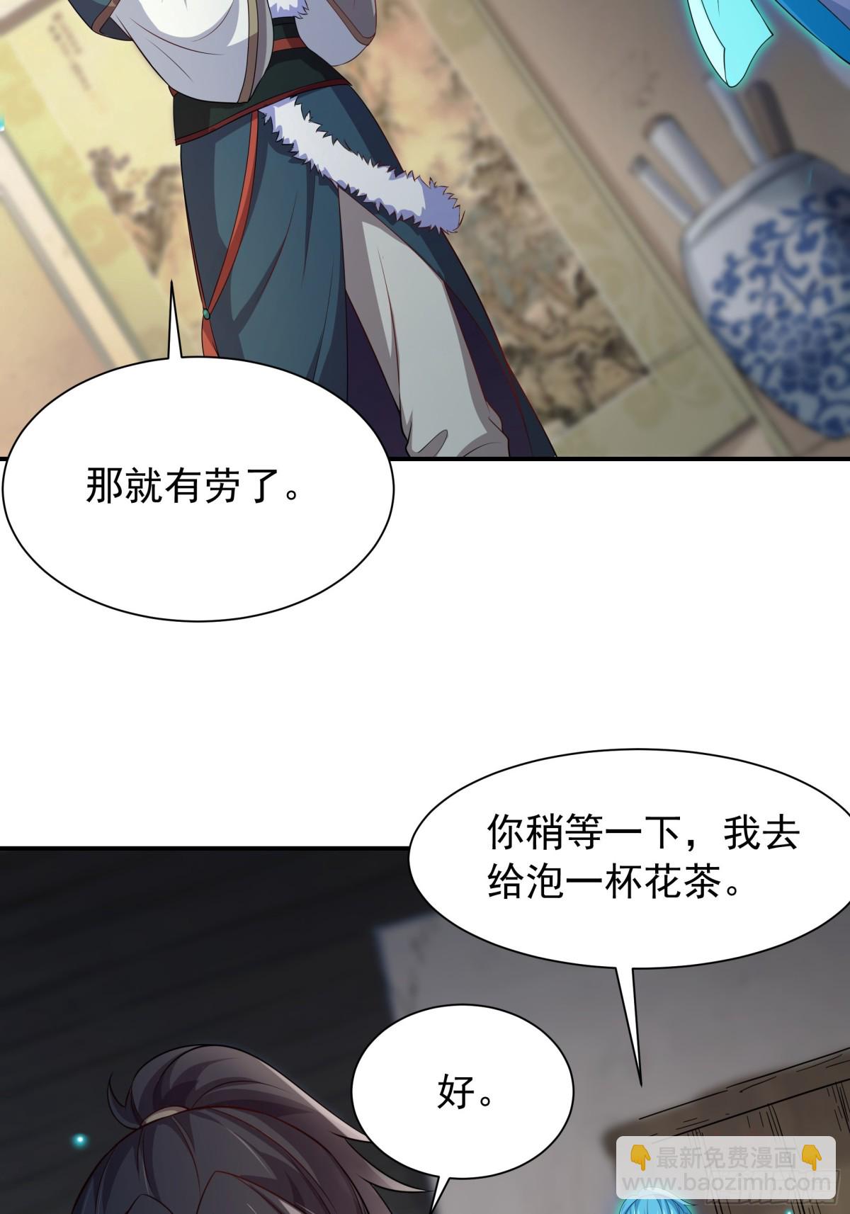 48 长生木25