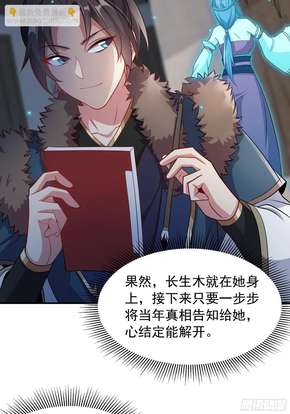 48 长生木26