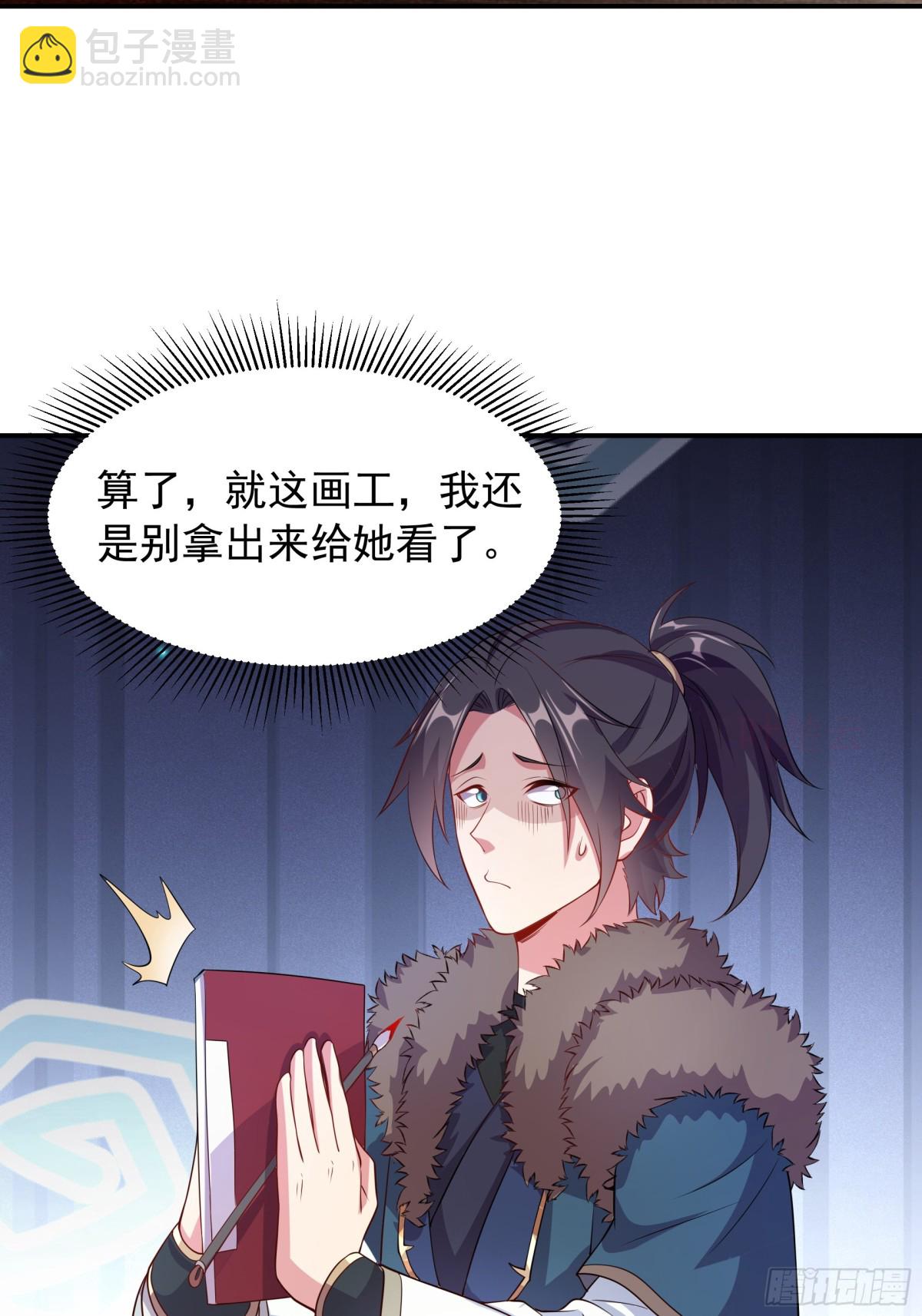 48 长生木28