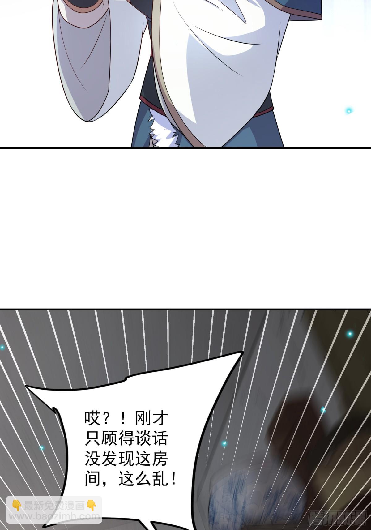 48 长生木29