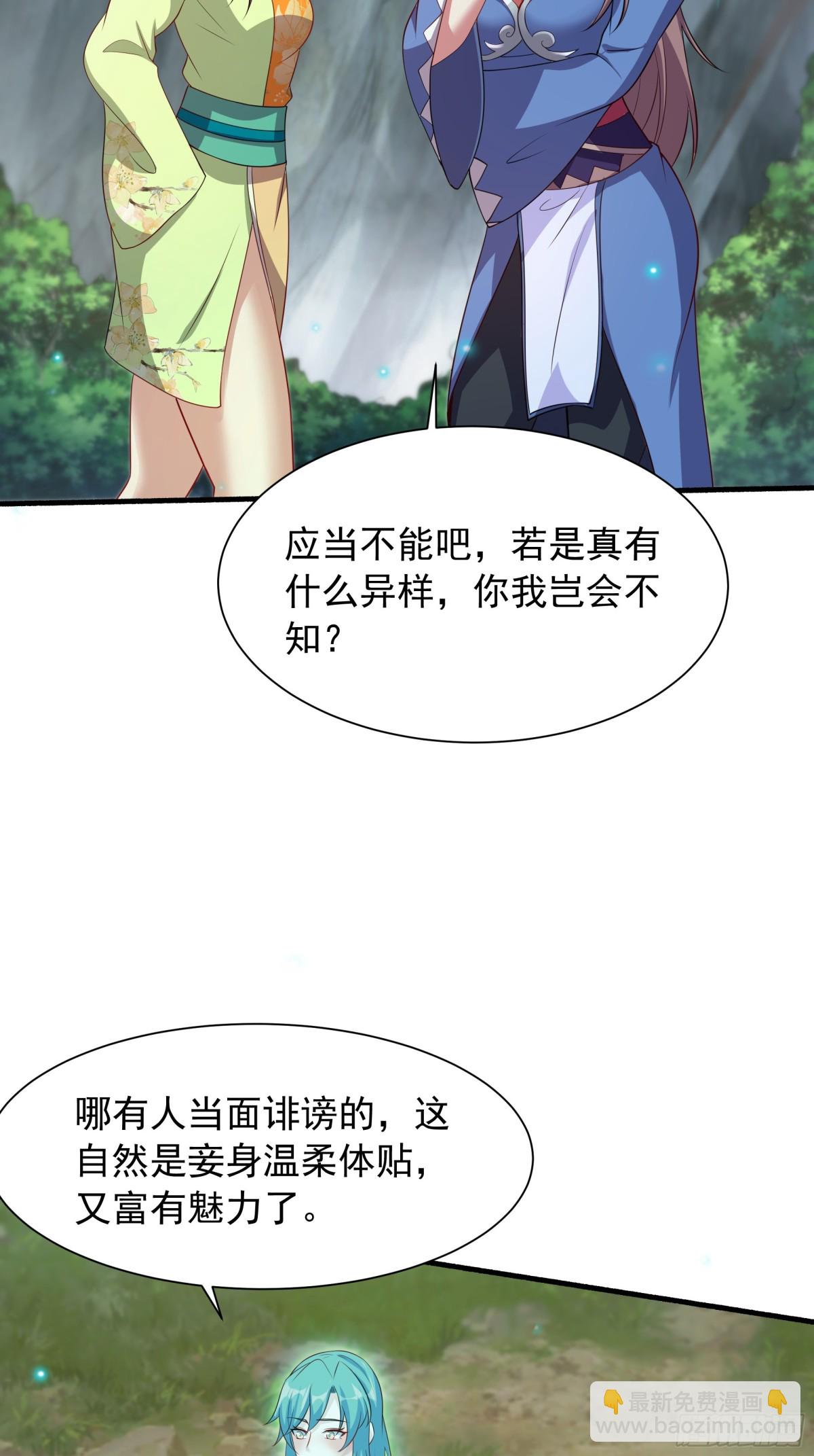 48 长生木3