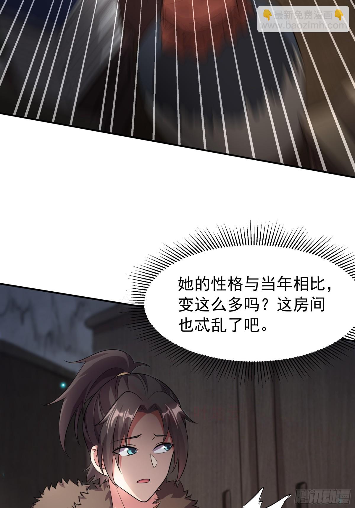 48 长生木31