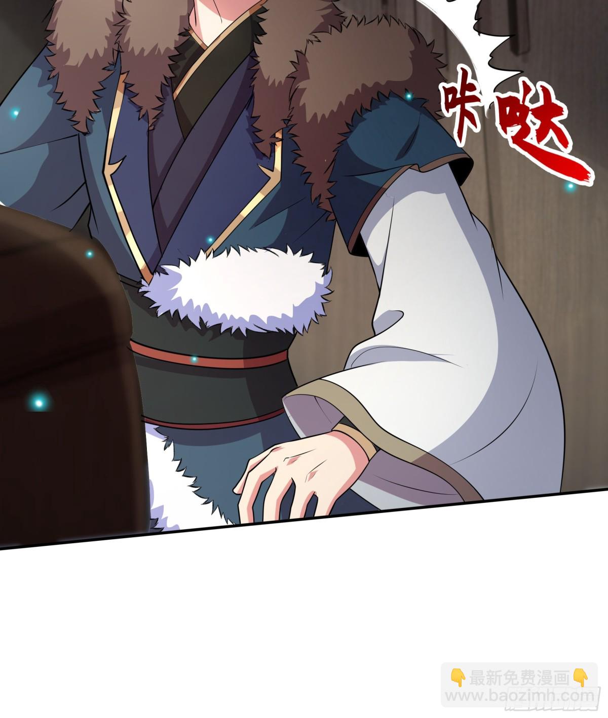 48 长生木32