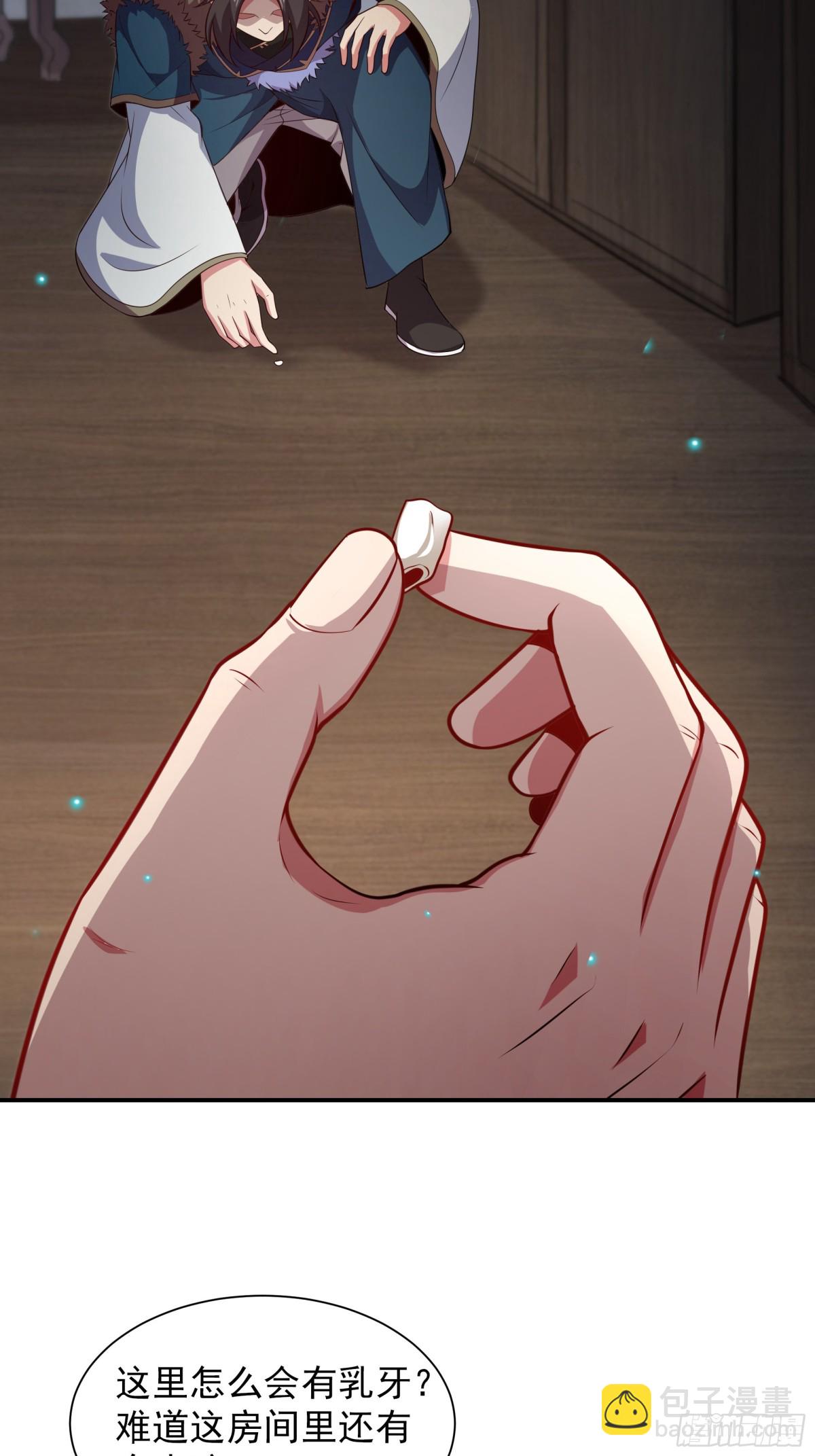 48 长生木34