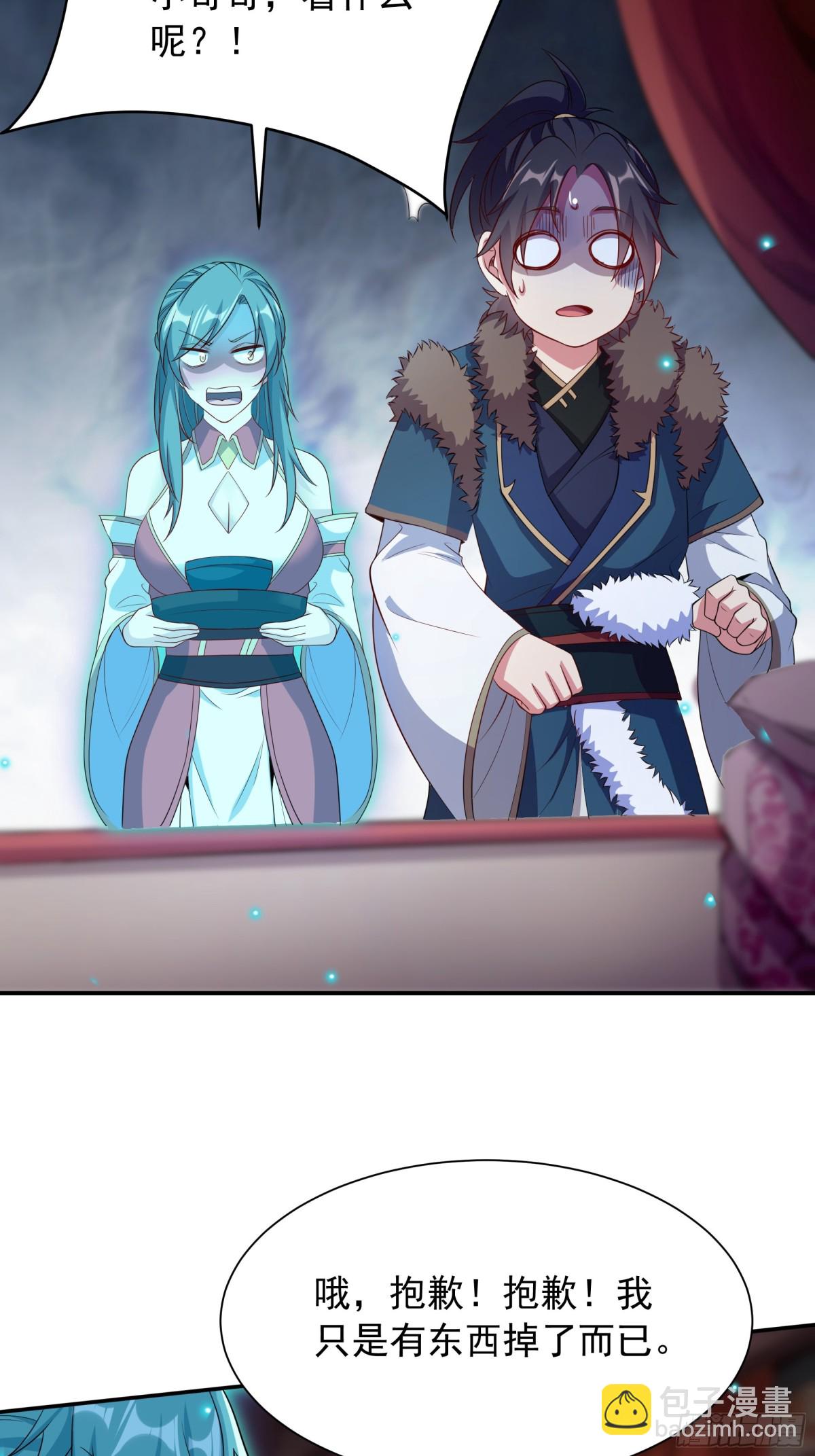 48 长生木37