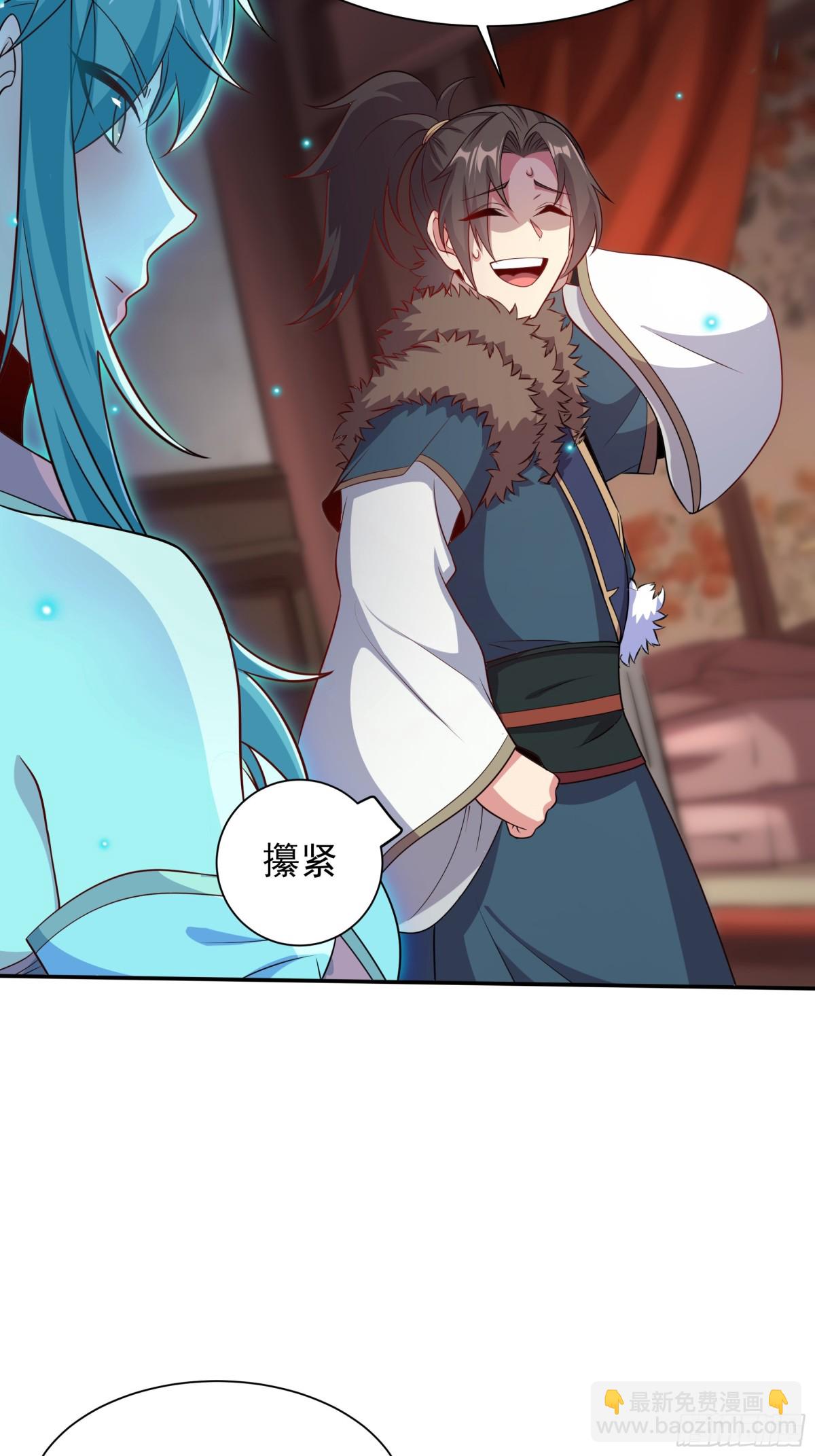 48 长生木38