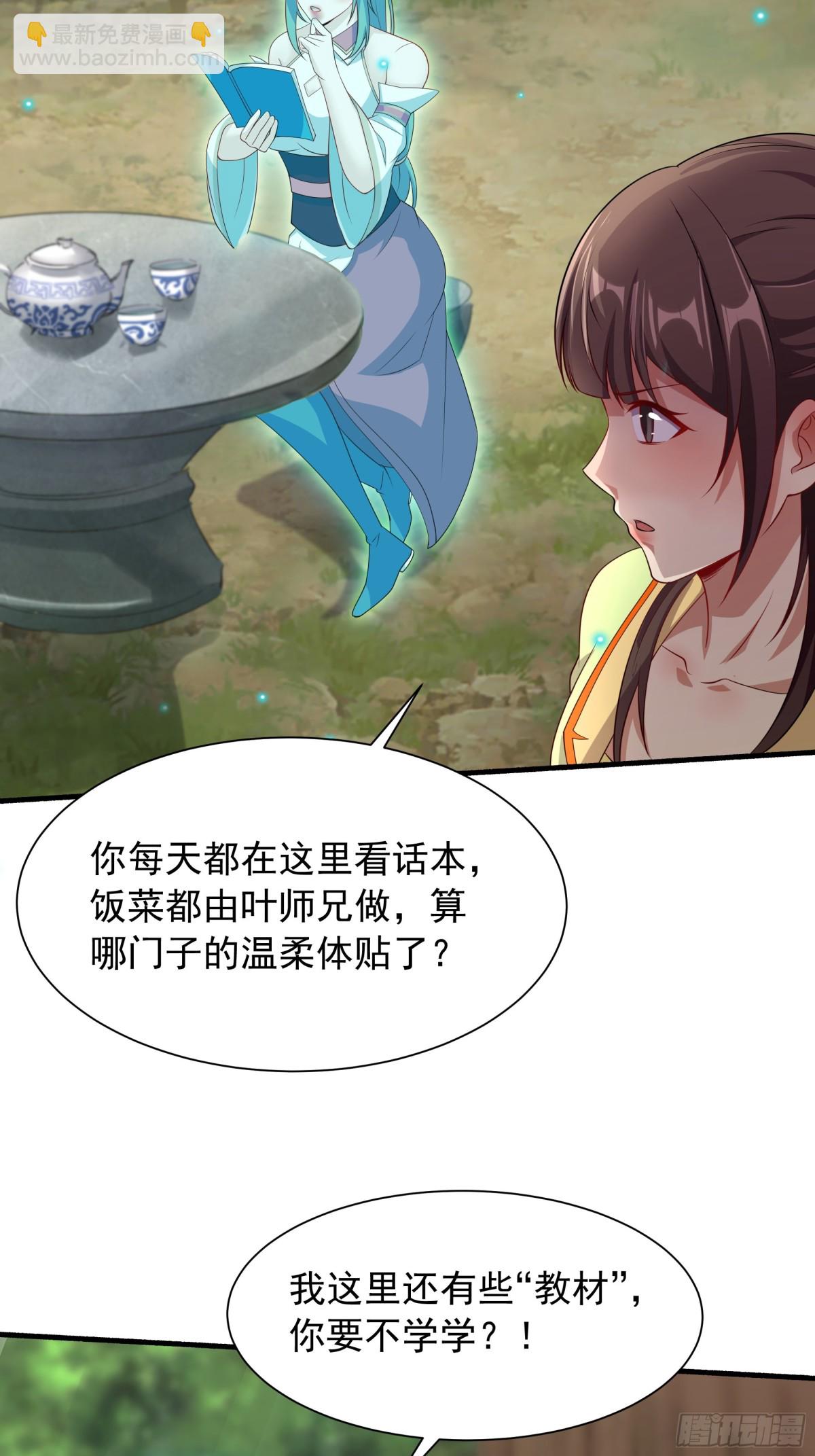 48 长生木4