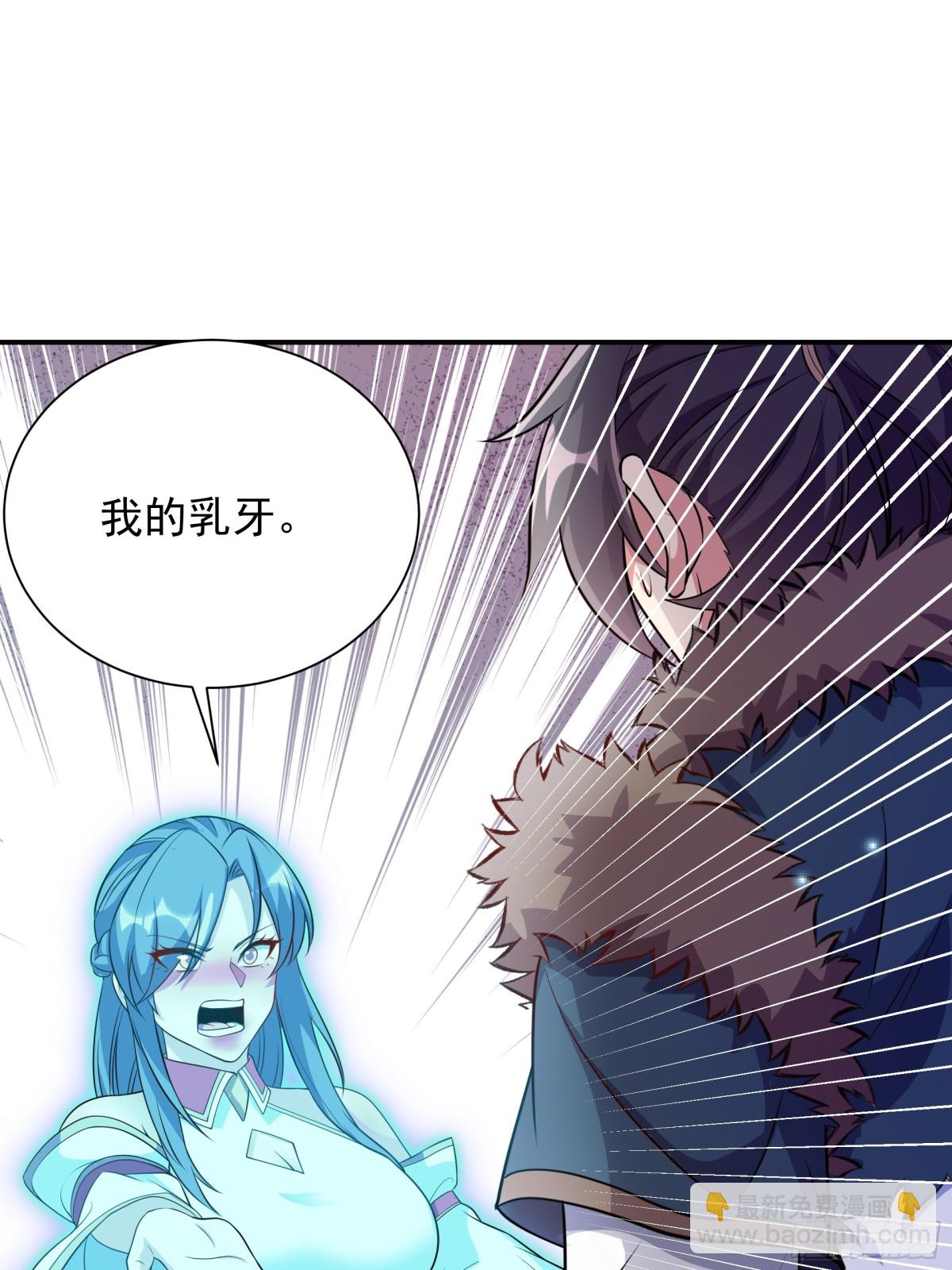 48 长生木40