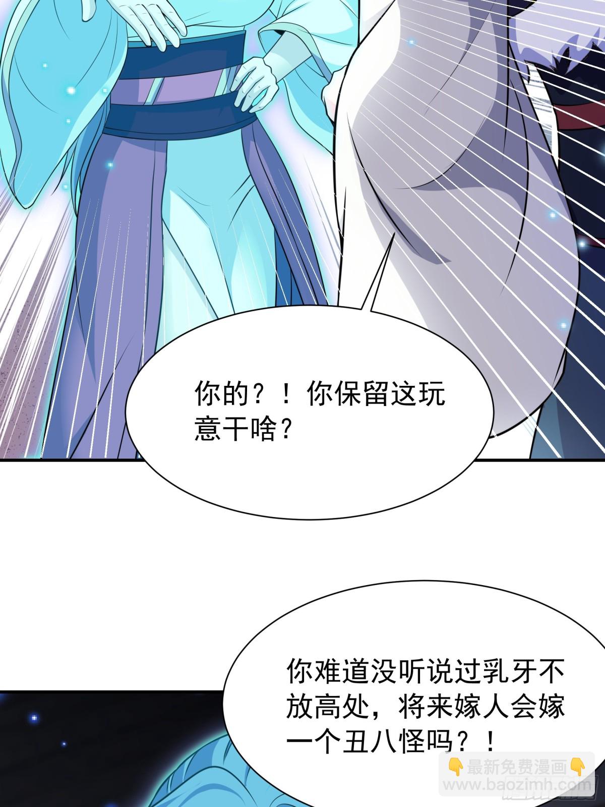 48 长生木41