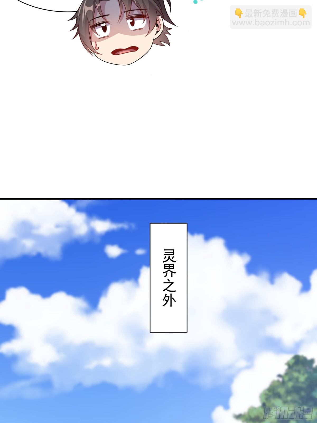 48 长生木43