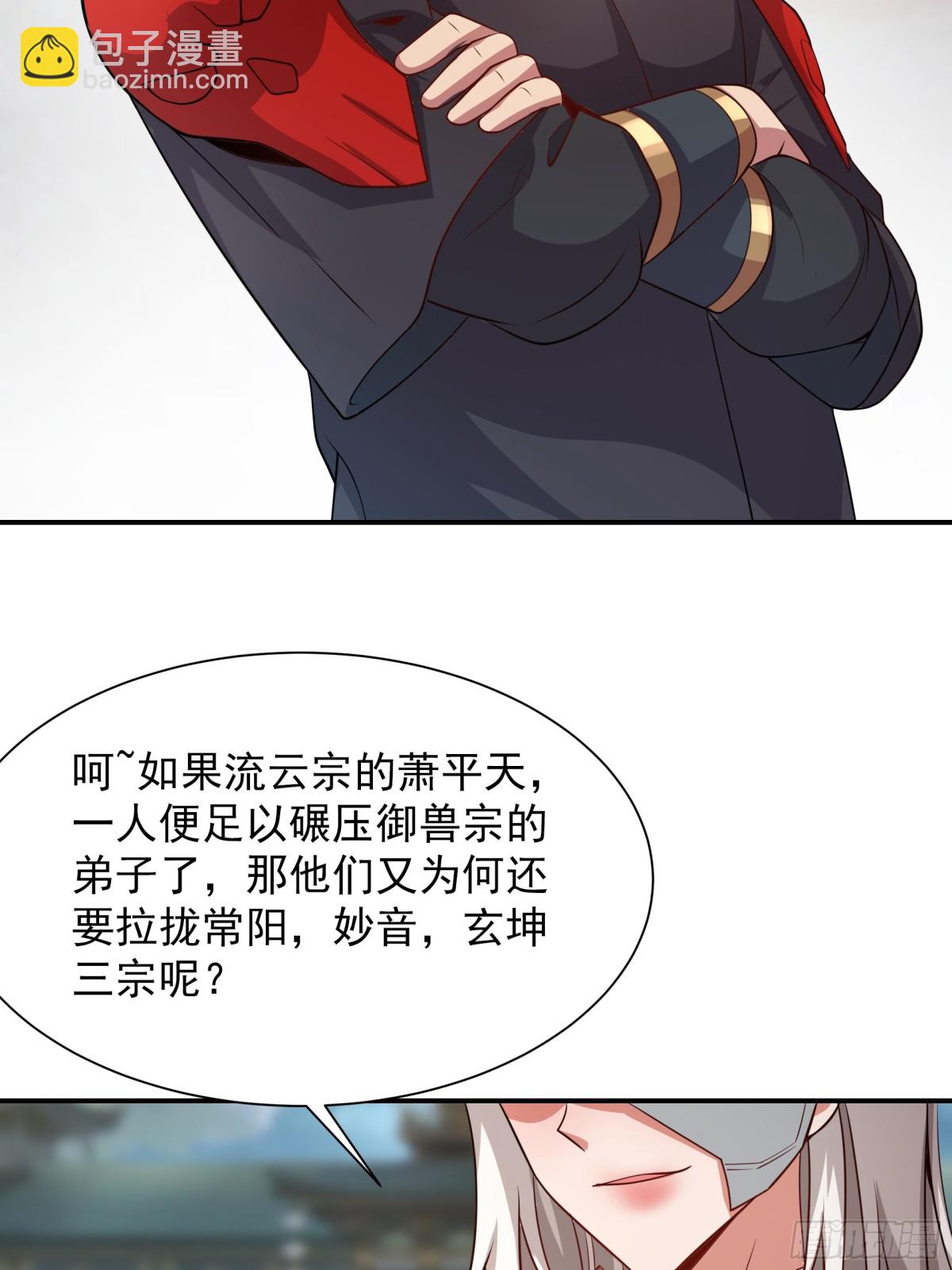 48 长生木46