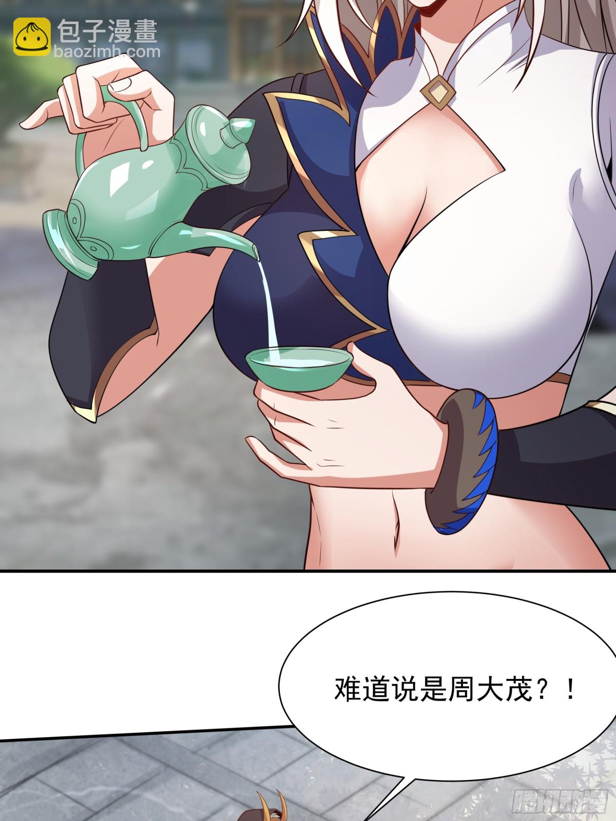 48 长生木47