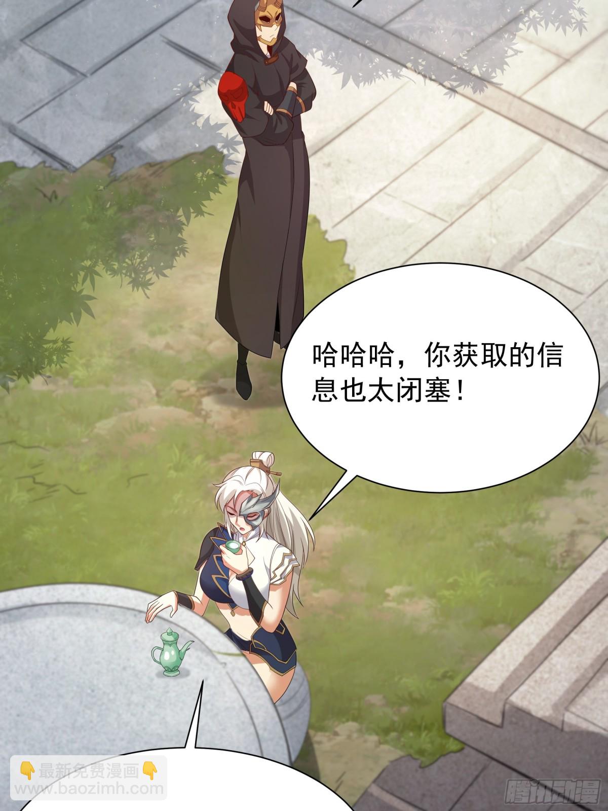 48 长生木48