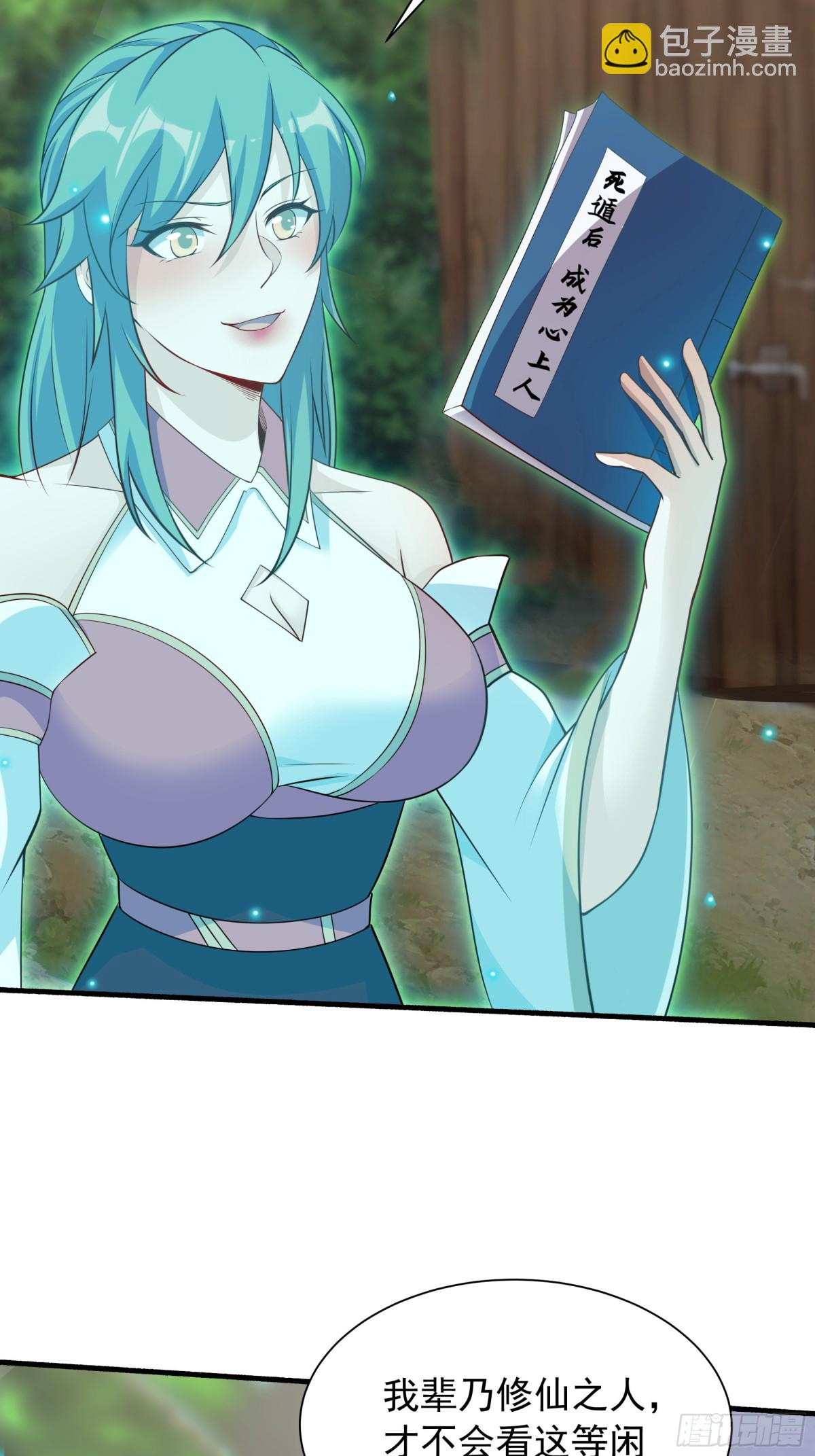 48 长生木5