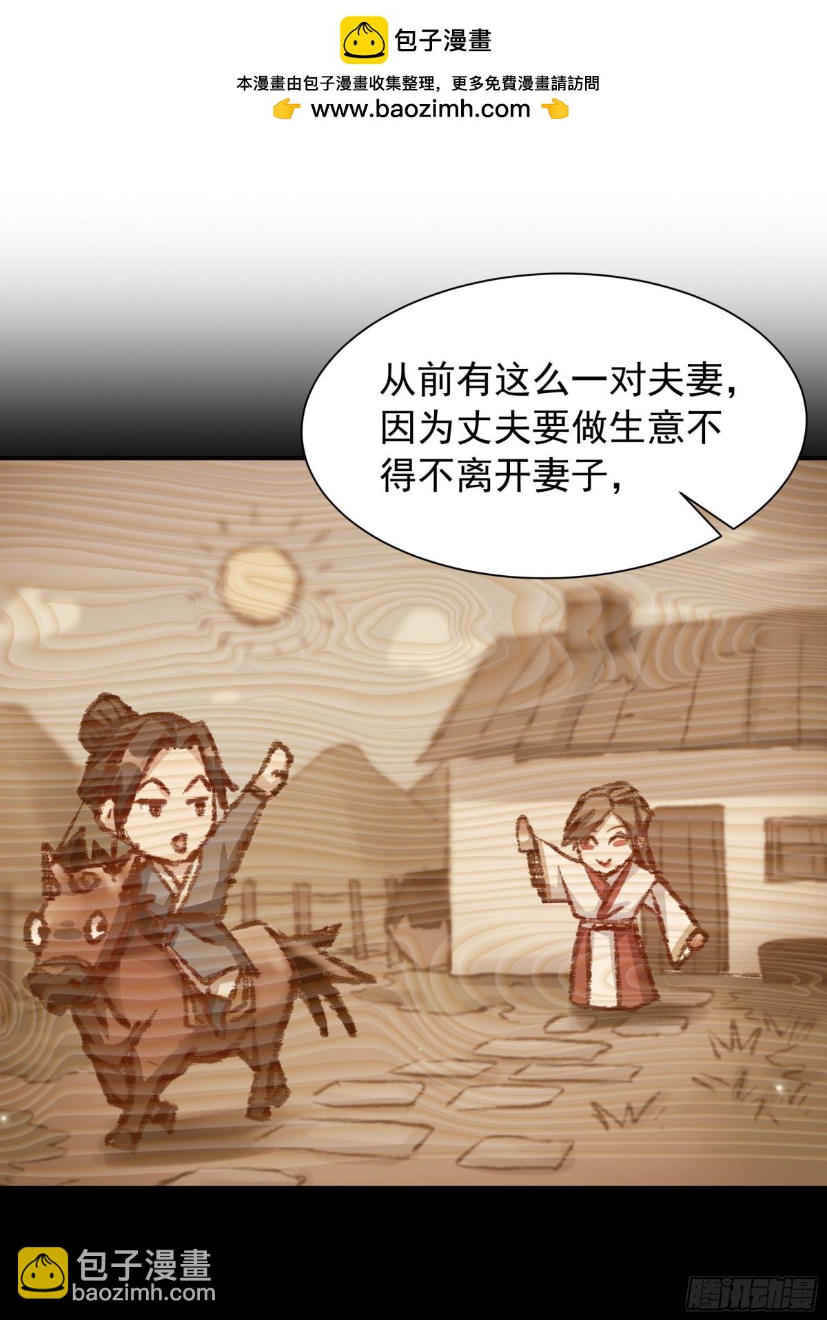 49 面板出错了？！1