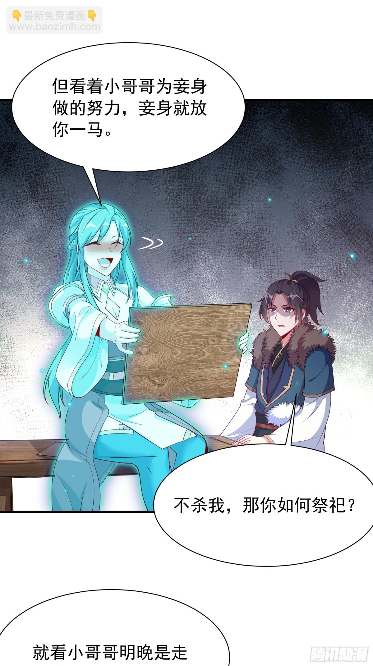 49 面板出错了？！10