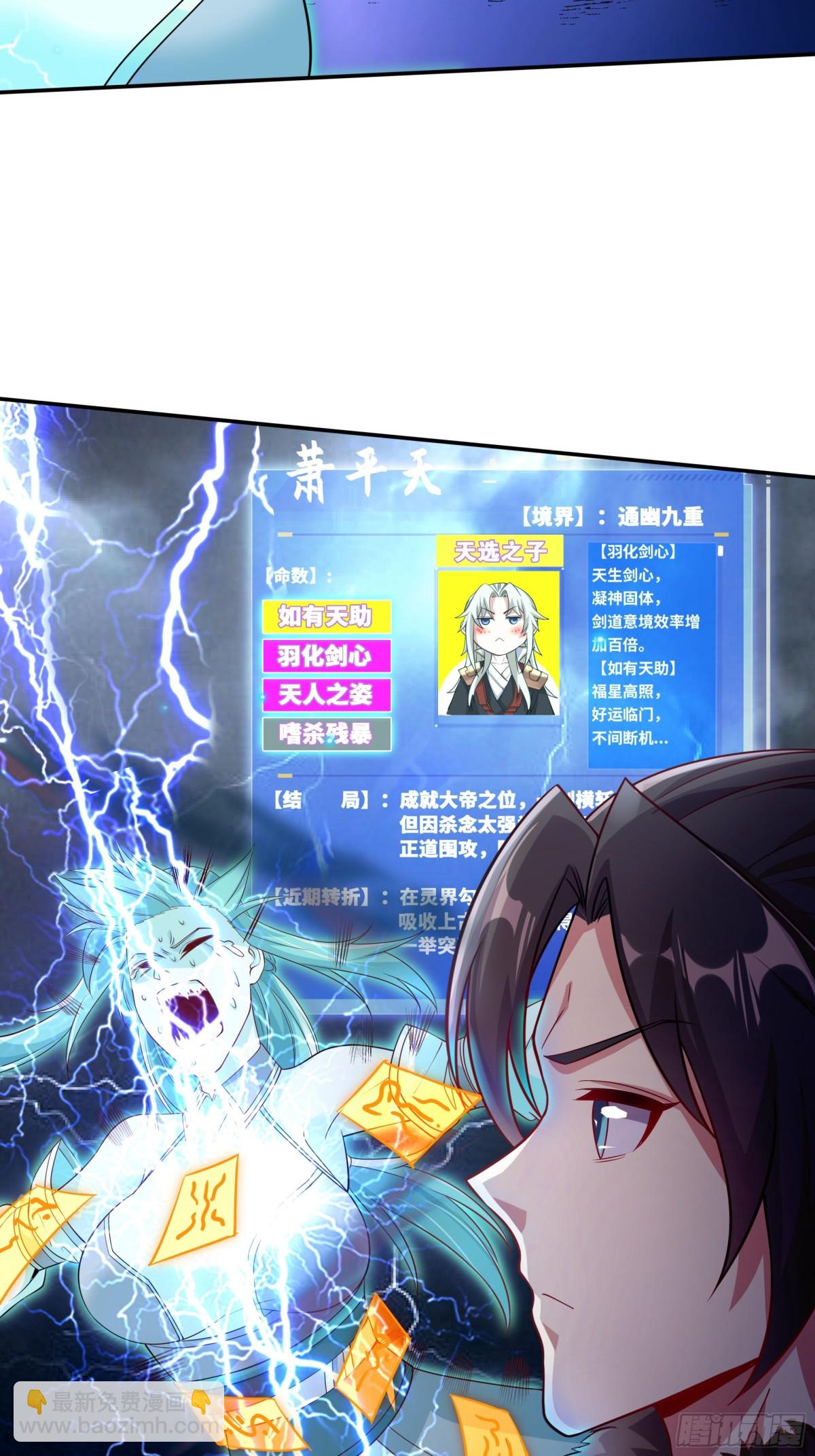49 面板出错了？！13