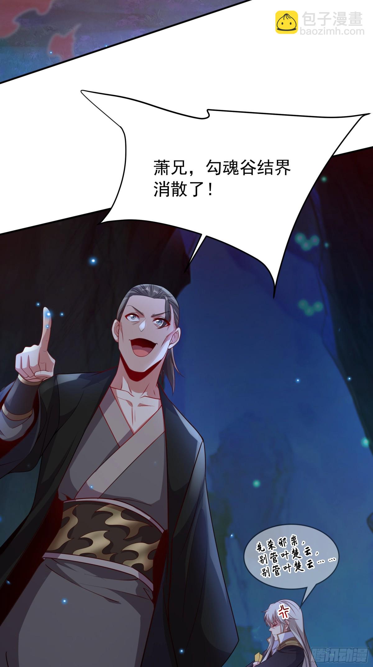 49 面板出错了？！19