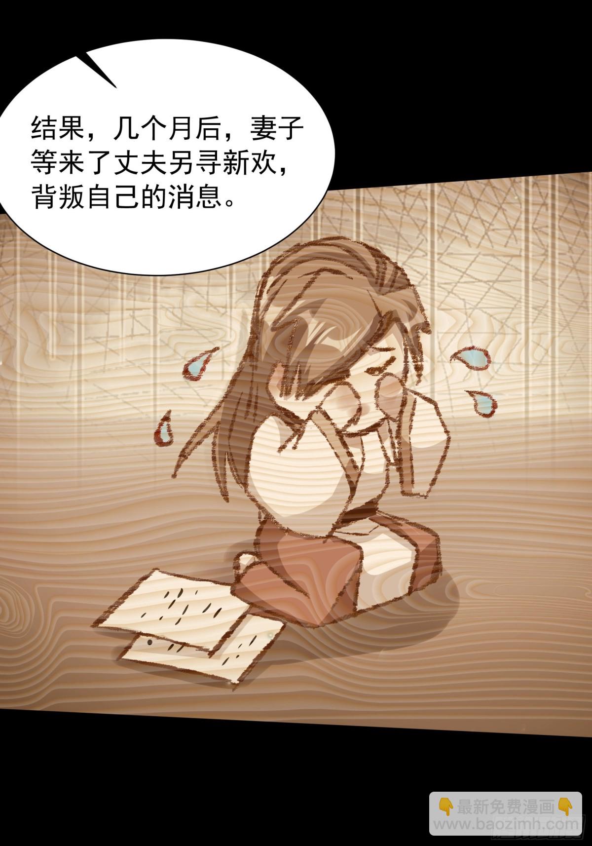 49 面板出错了？！2