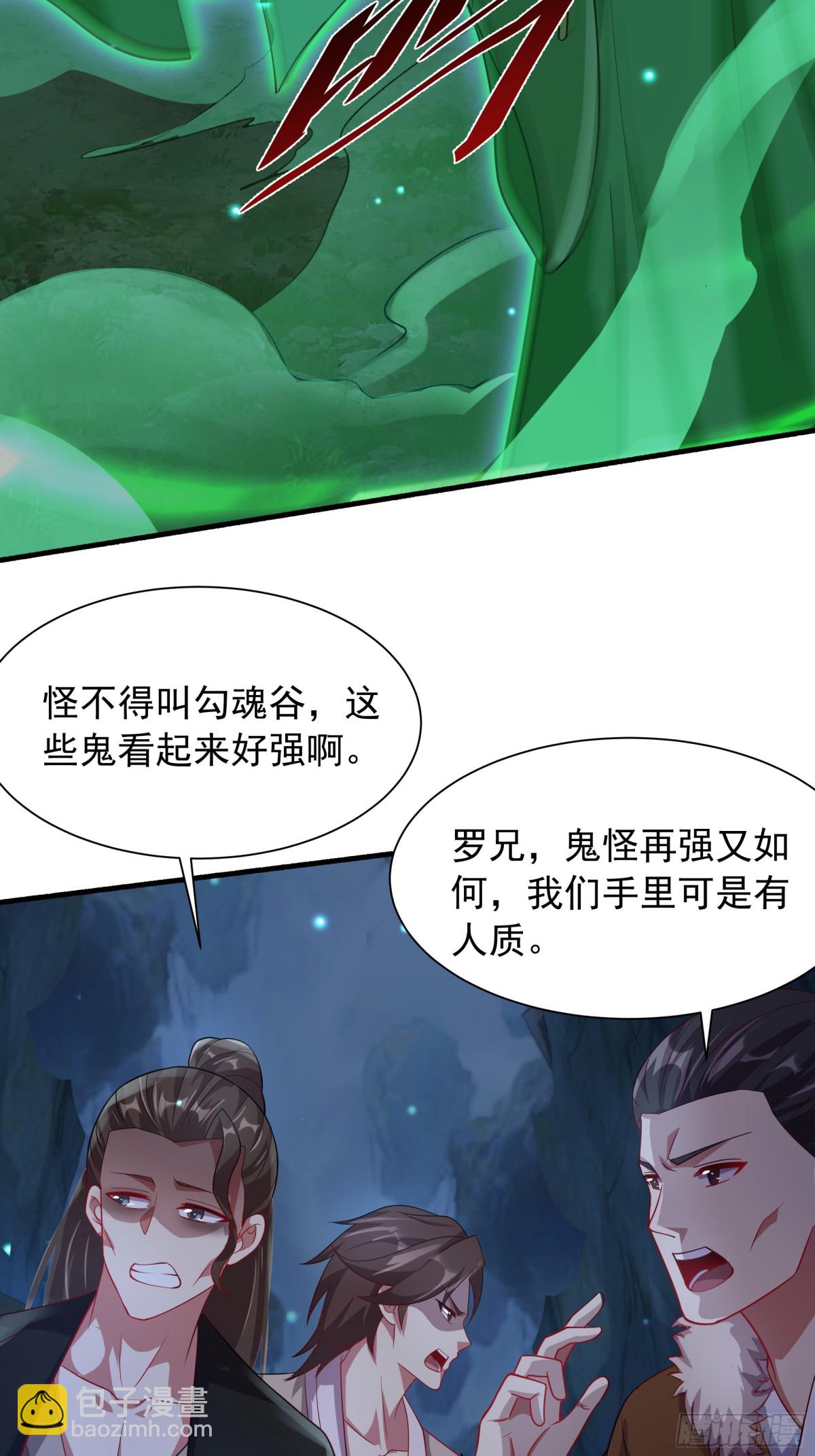 49 面板出错了？！26