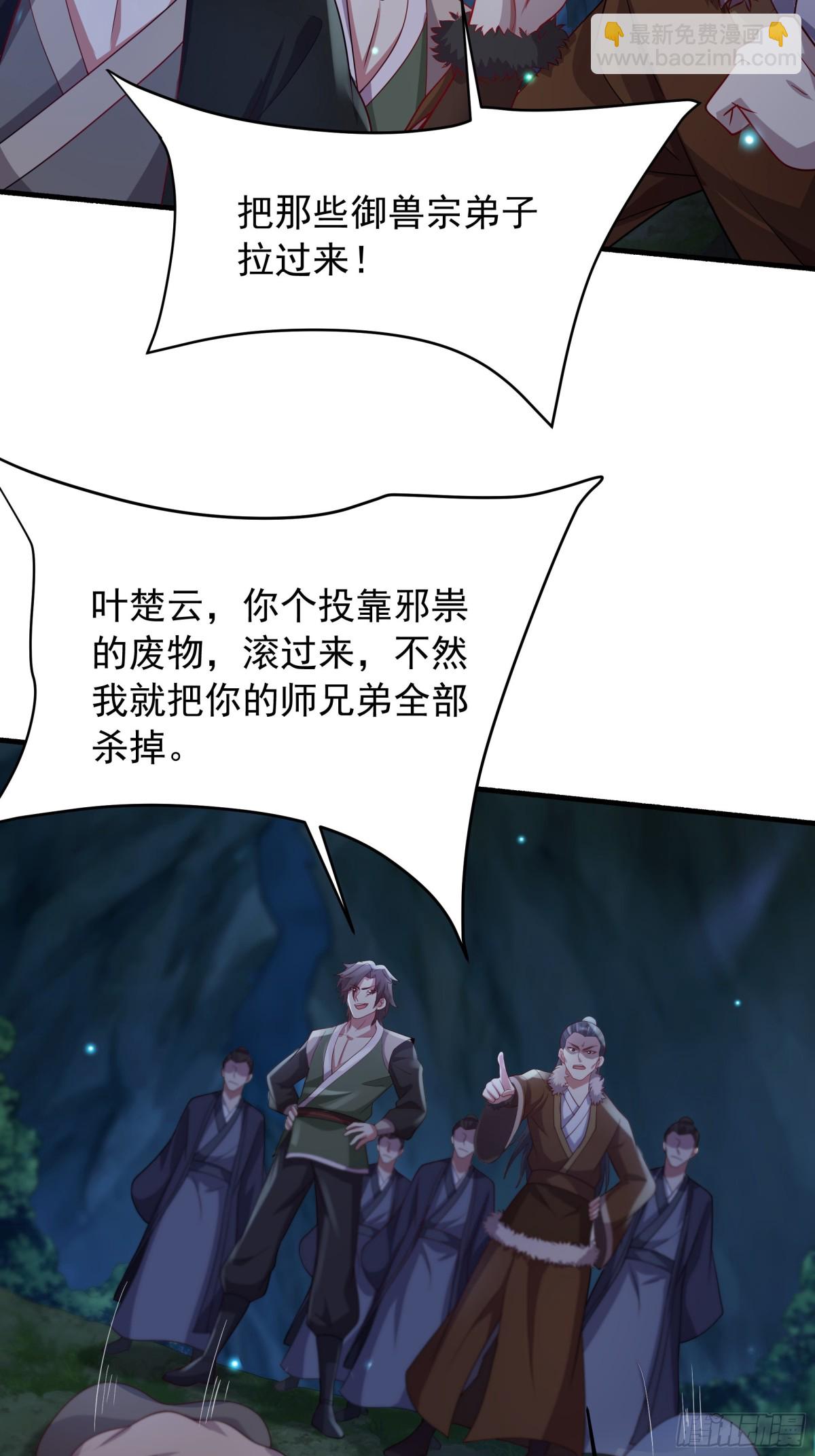 49 面板出错了？！27