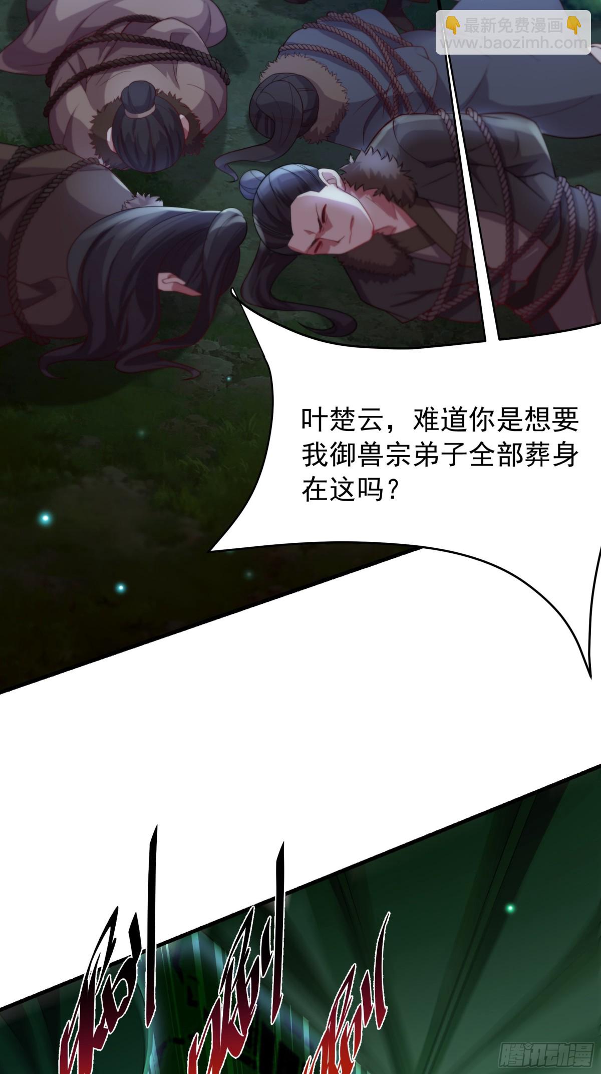 49 面板出错了？！28