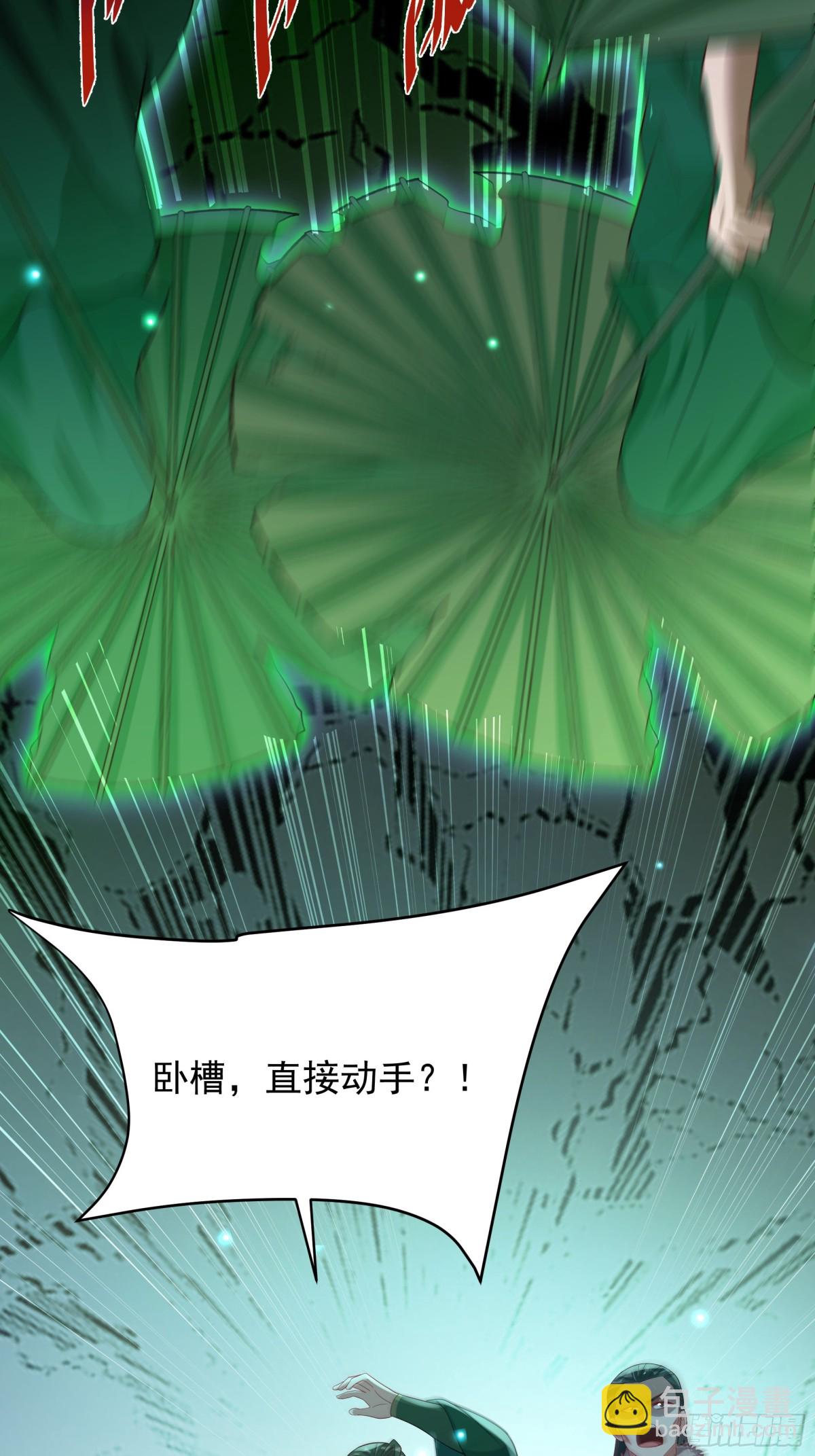 49 面板出错了？！29