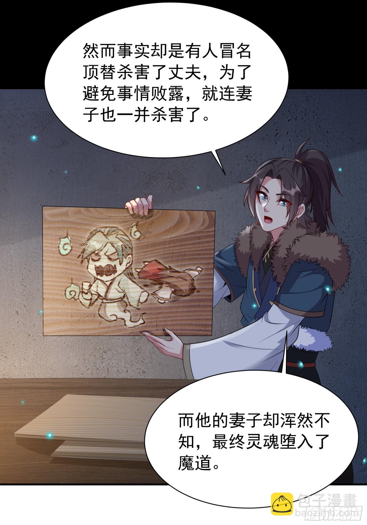 49 面板出错了？！3