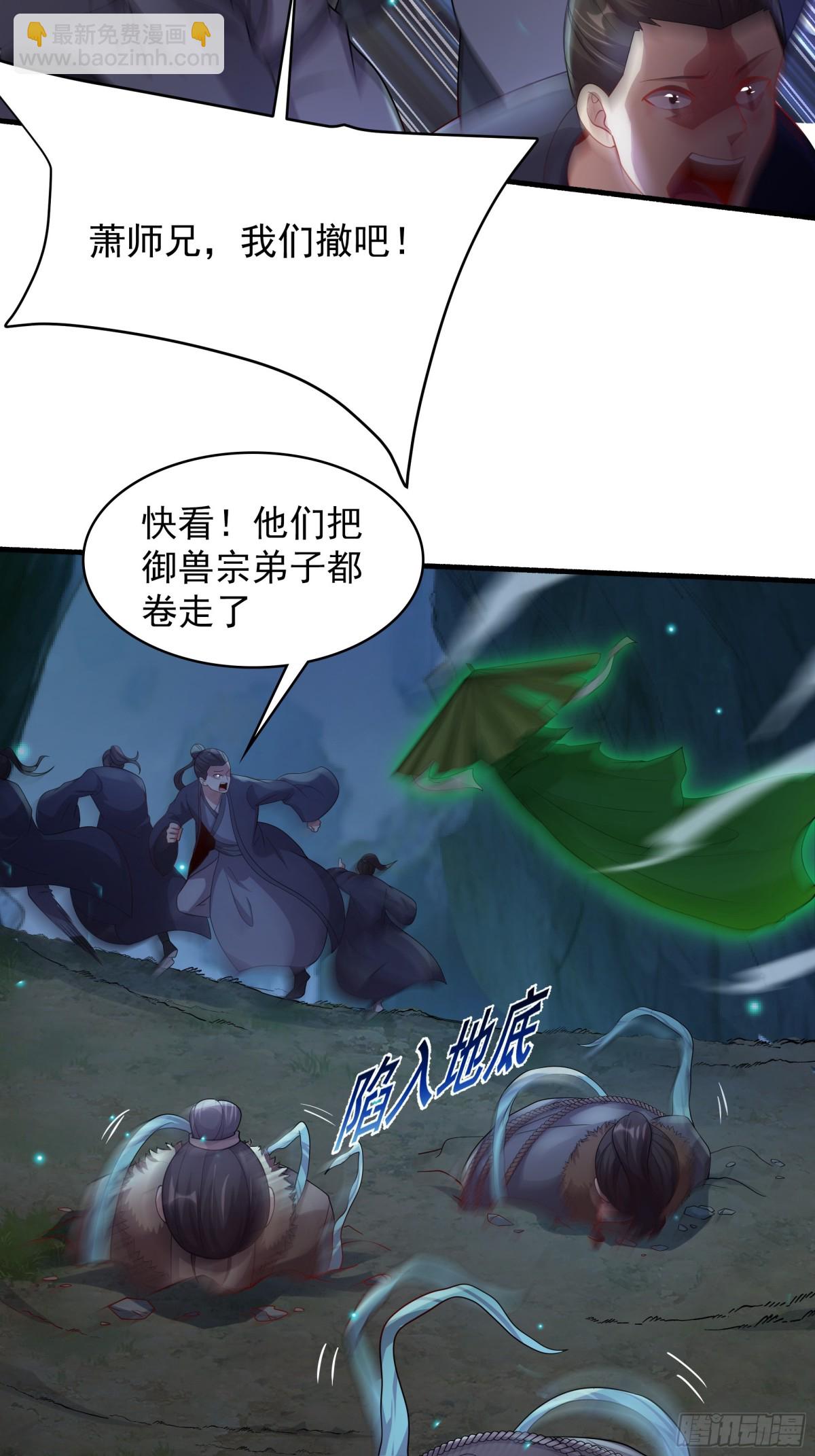 49 面板出错了？！32