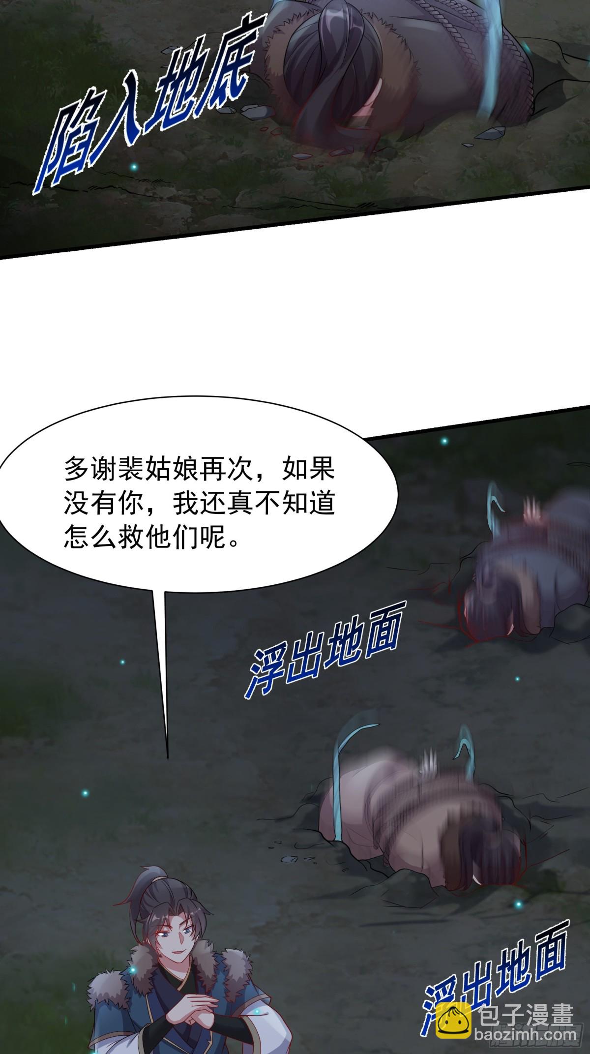 49 面板出错了？！33