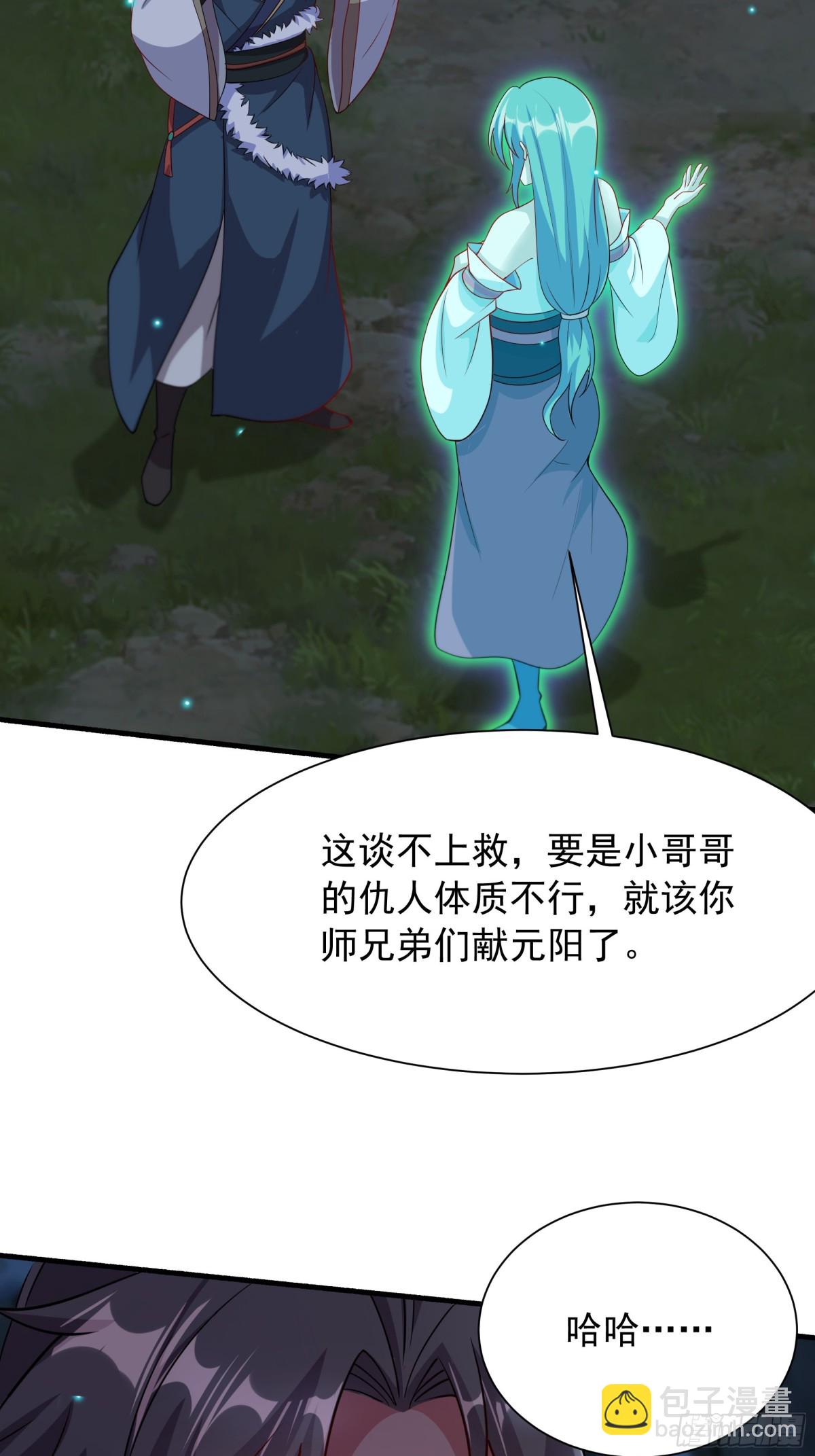 49 面板出错了？！34