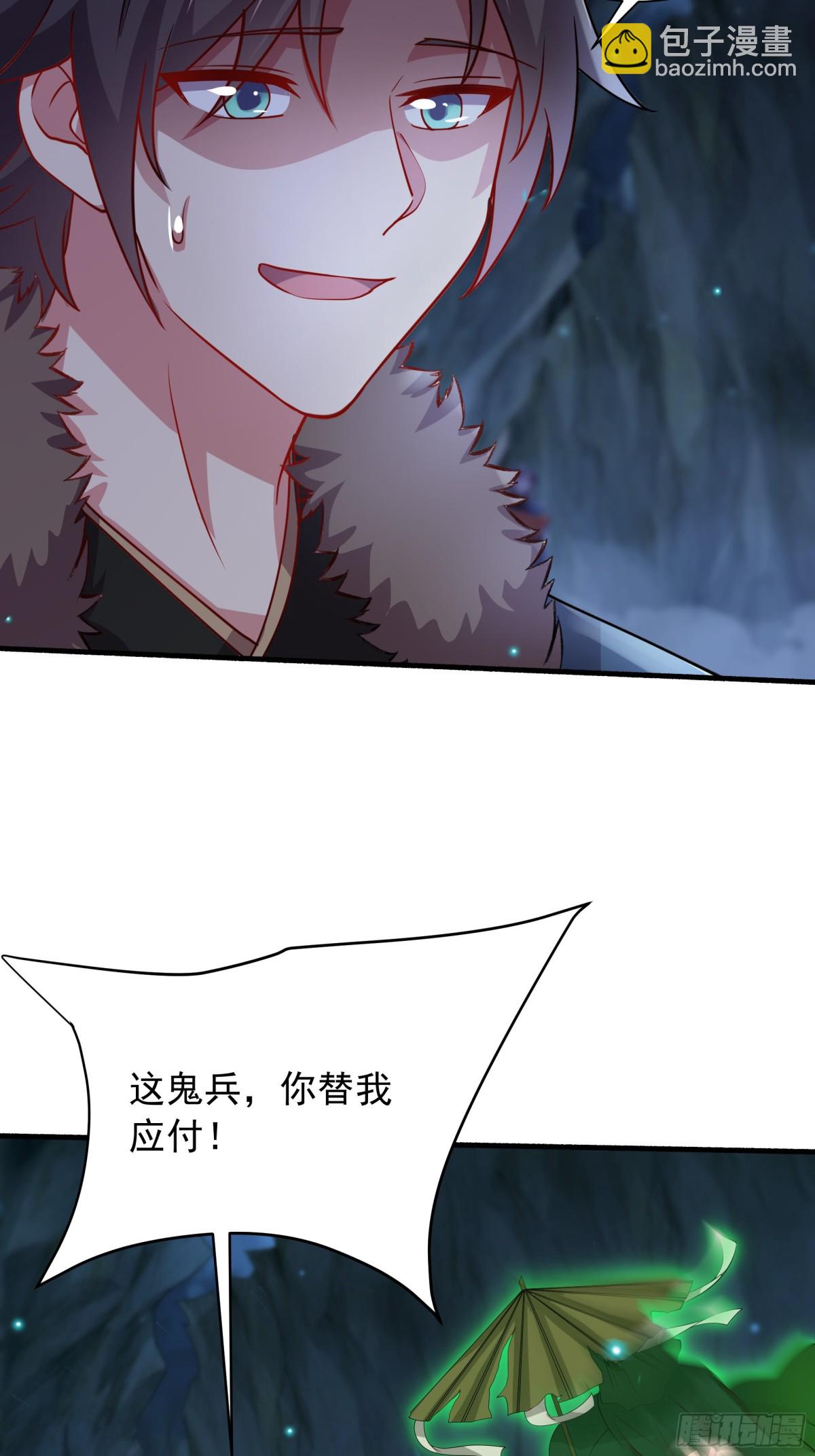 49 面板出错了？！35