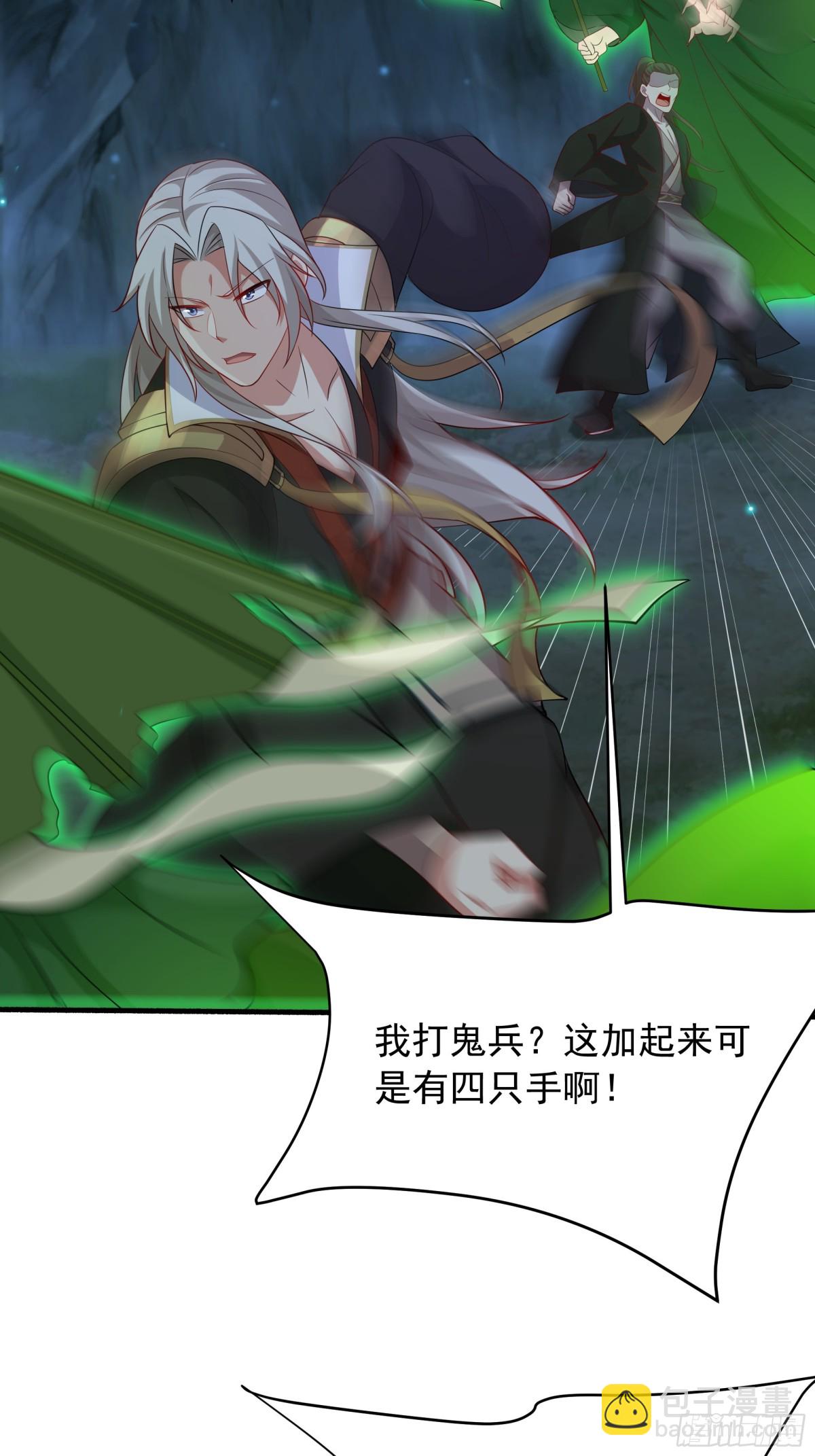 49 面板出错了？！36