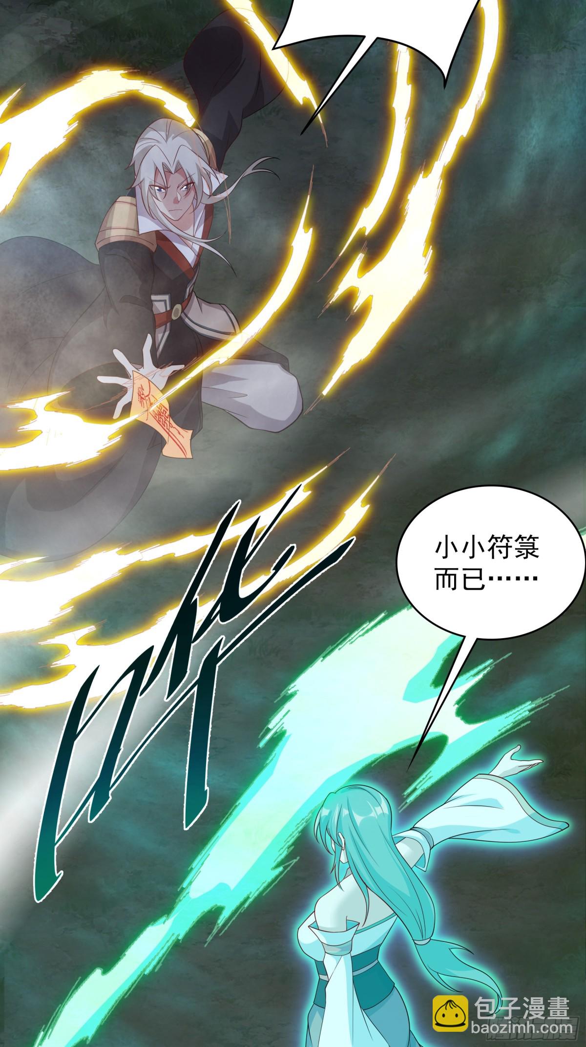 49 面板出错了？！41