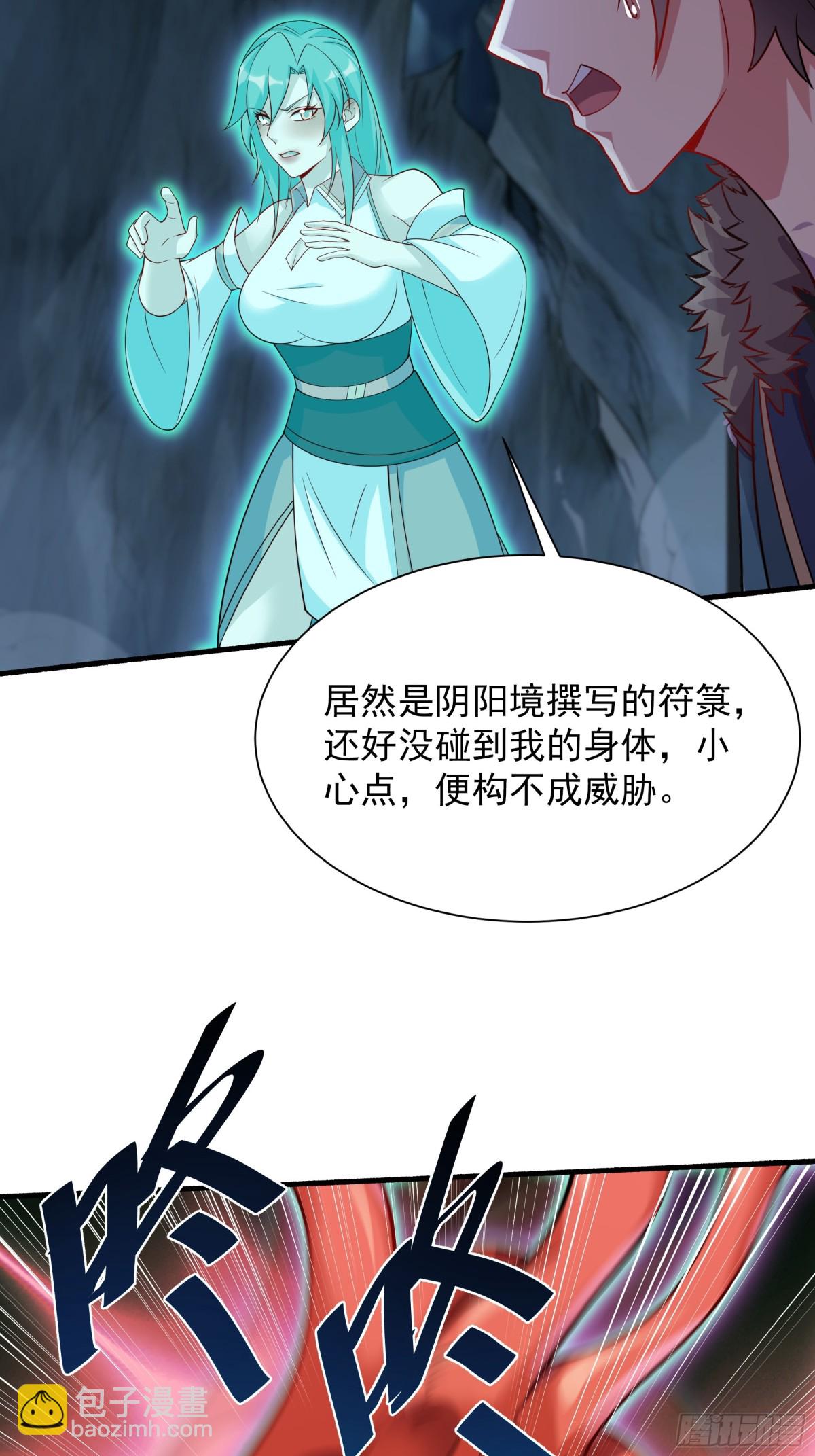 49 面板出错了？！44