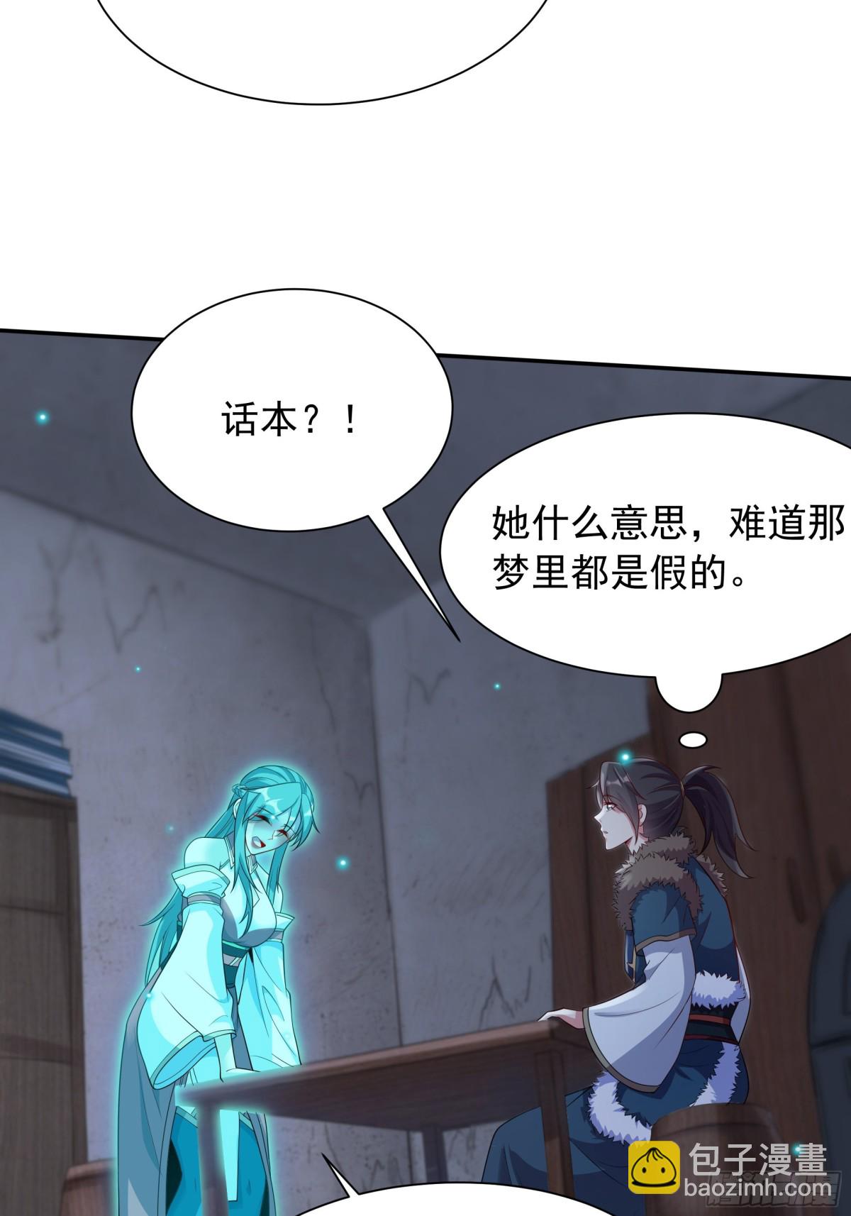 49 面板出错了？！5