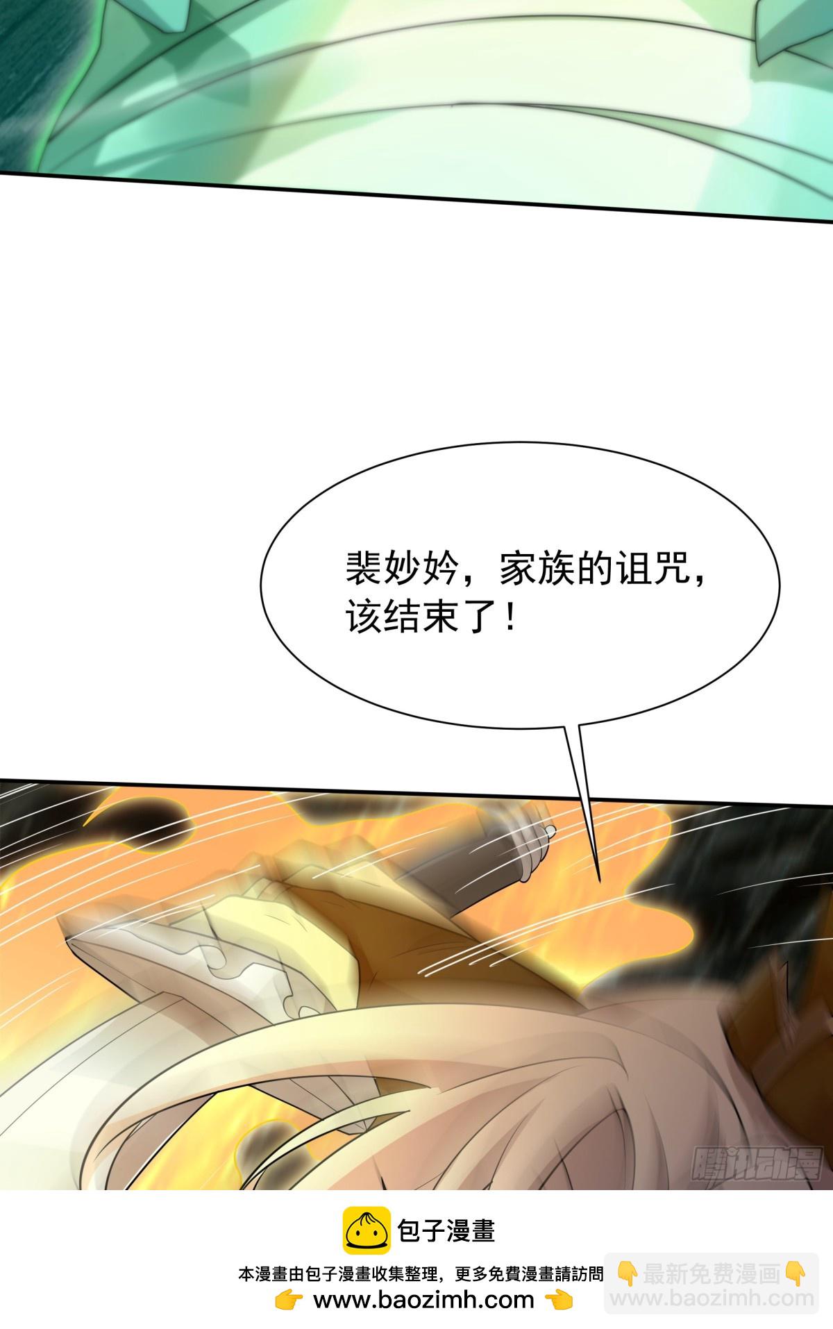 49 面板出错了？！53