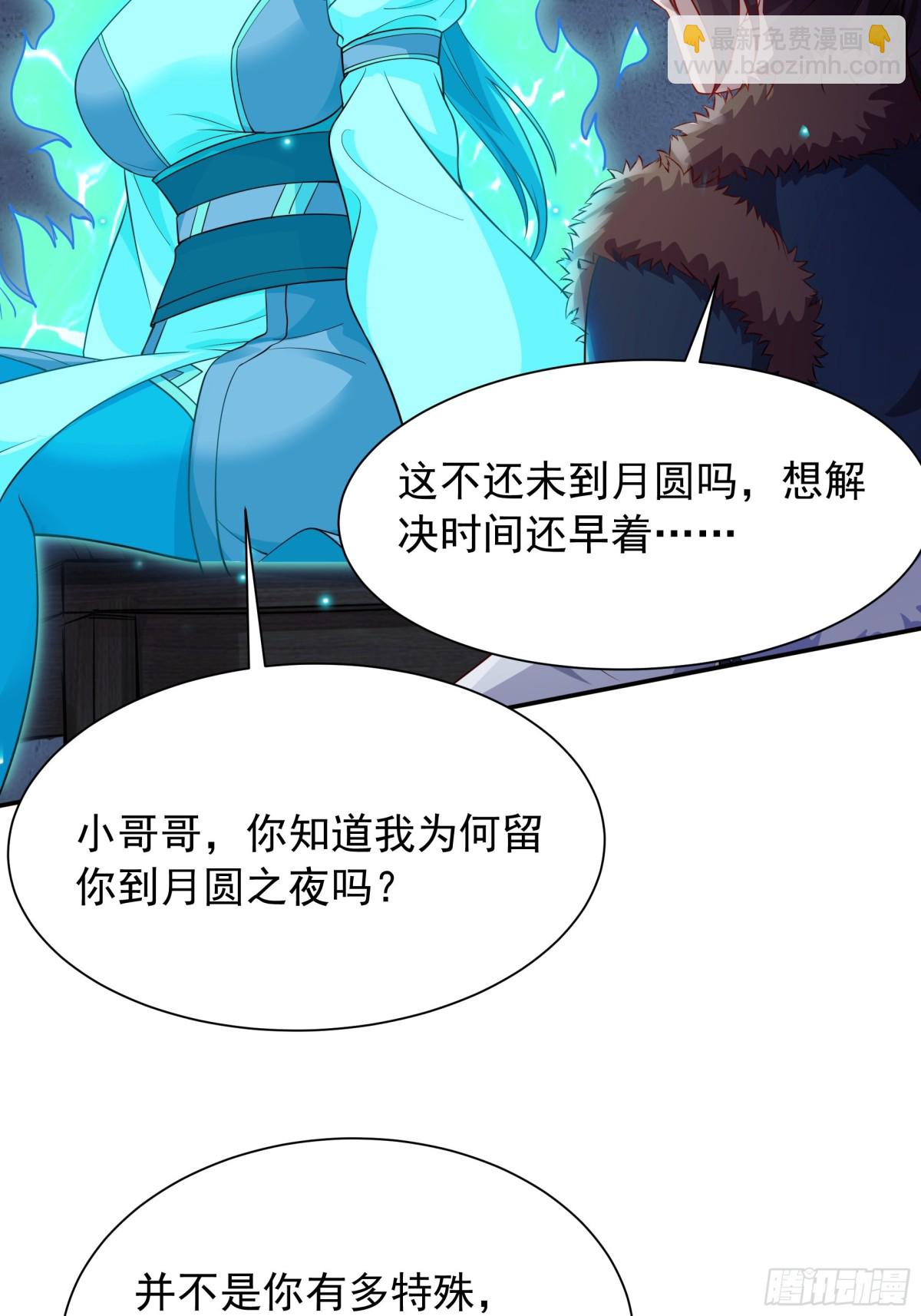 49 面板出错了？！7