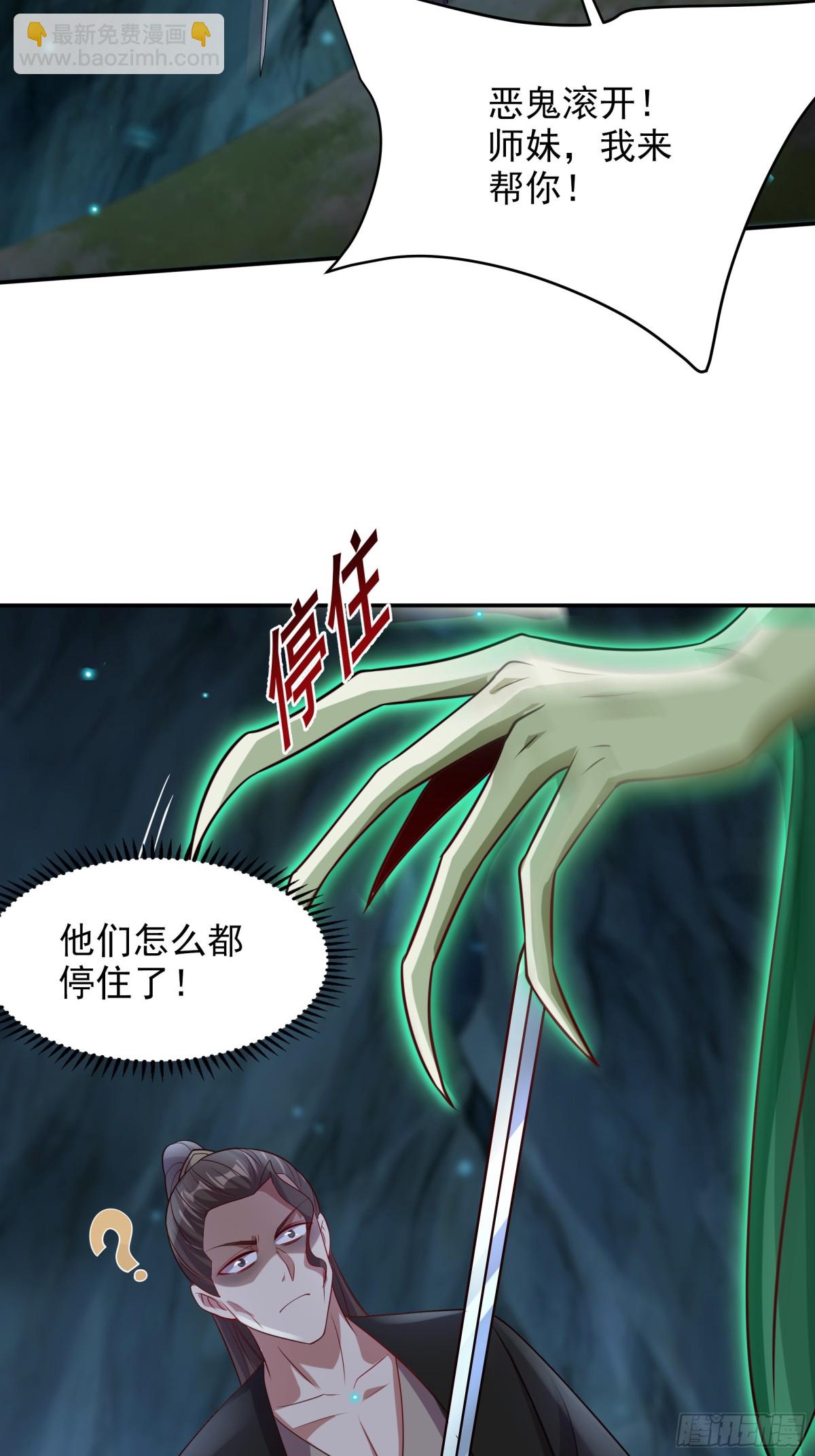 50 你们都得死在这！11